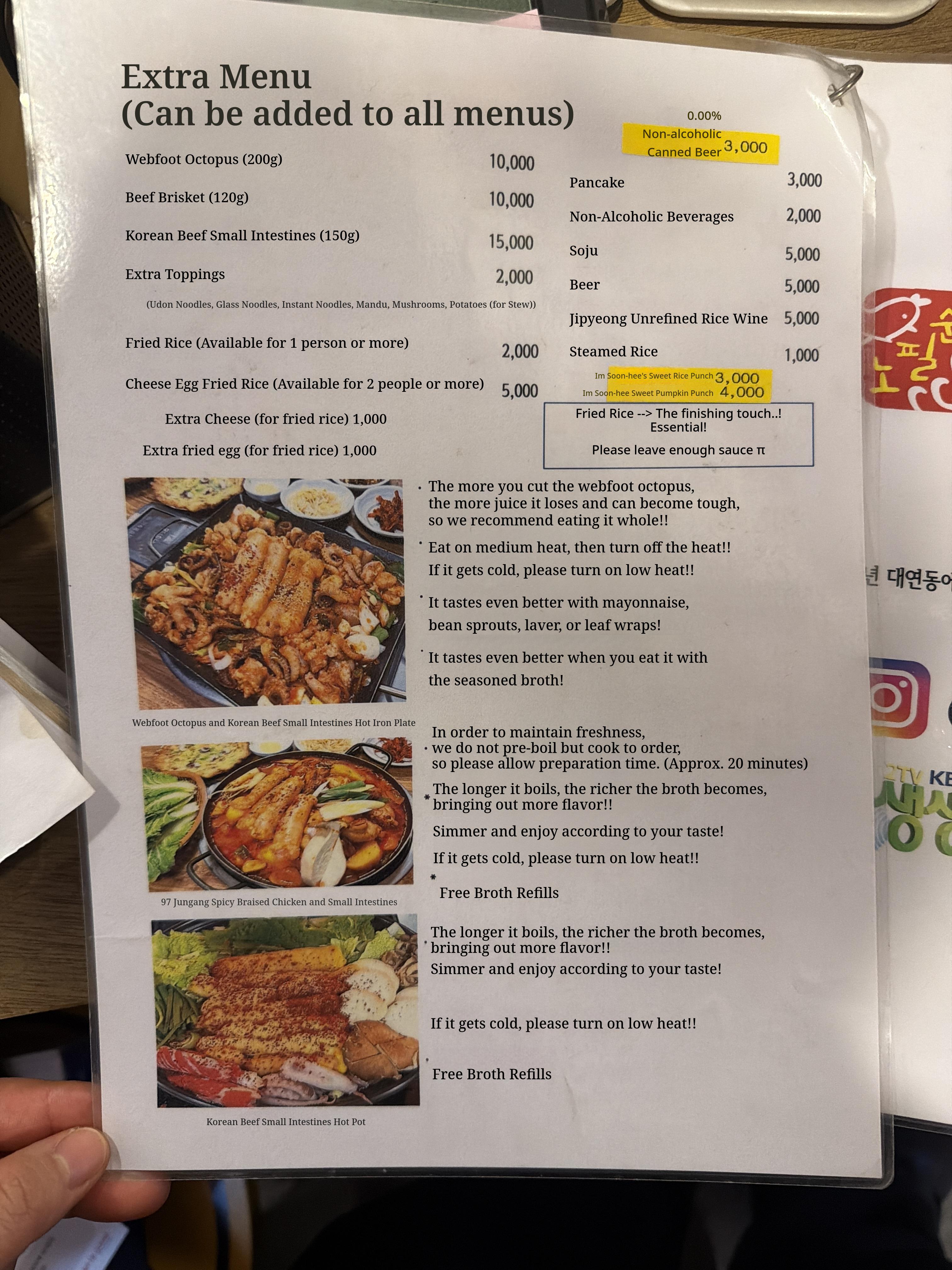 메뉴판 이미지3