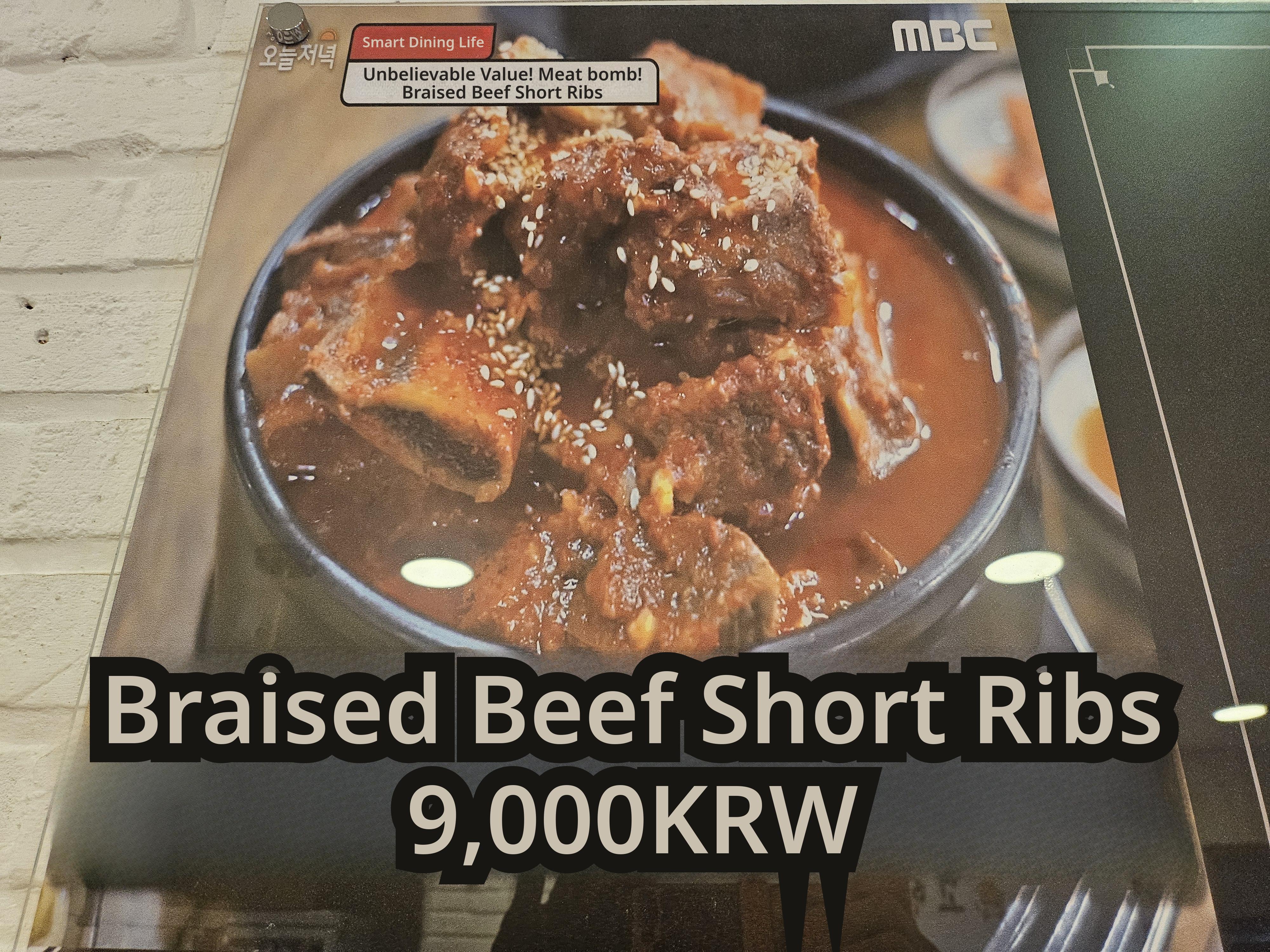 메뉴판 이미지2