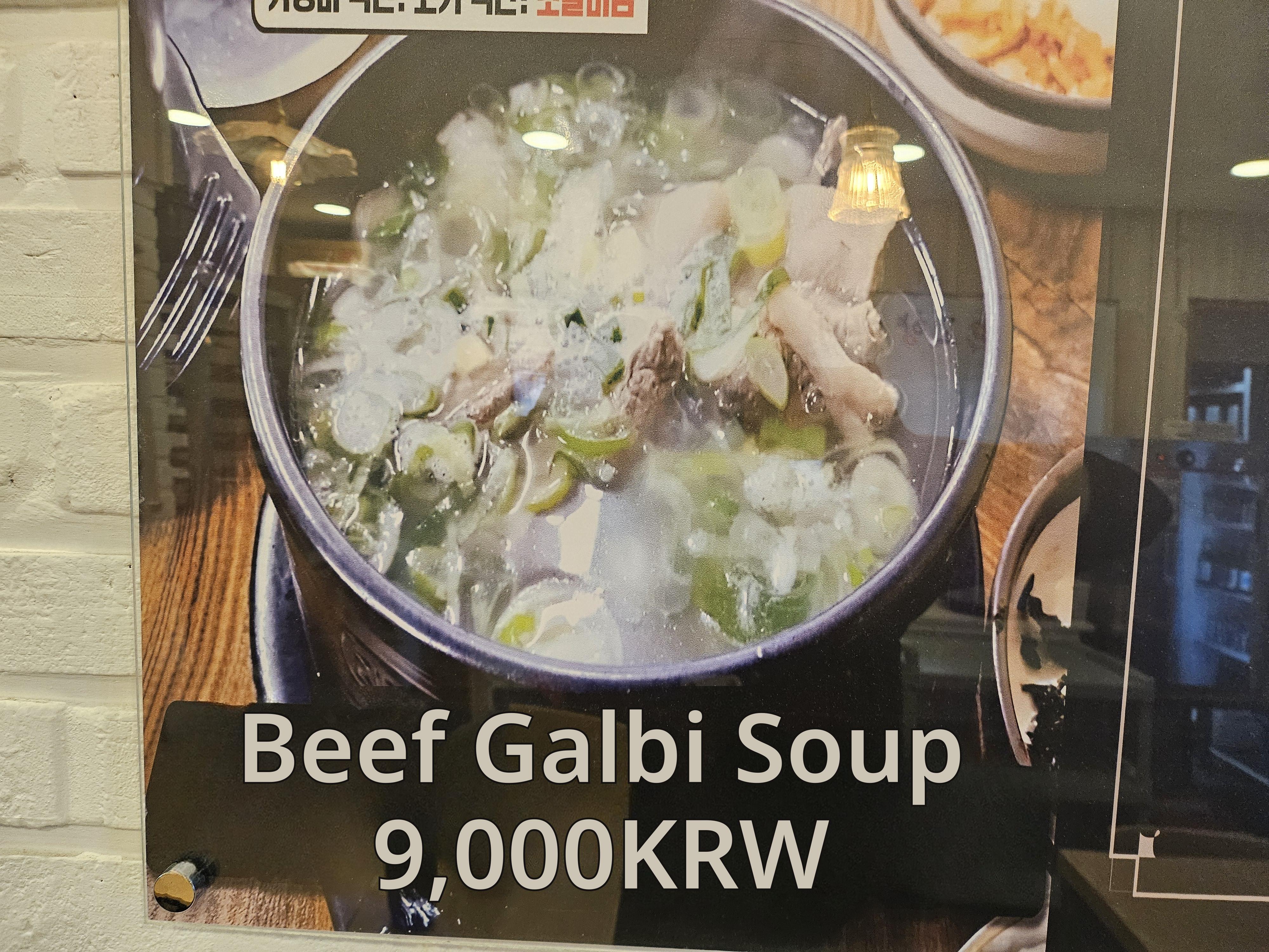 메뉴판 이미지3