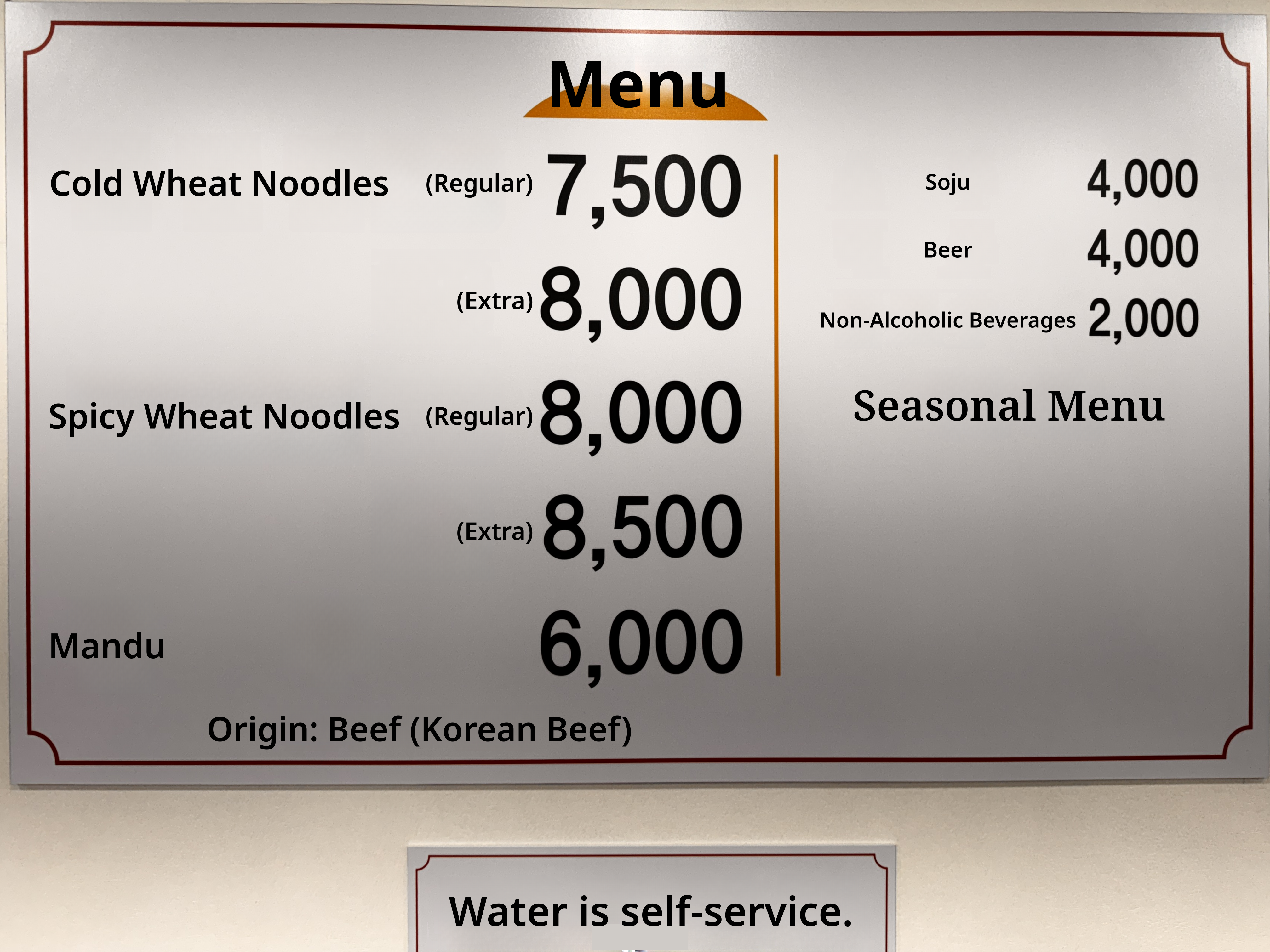 메뉴판 이미지0