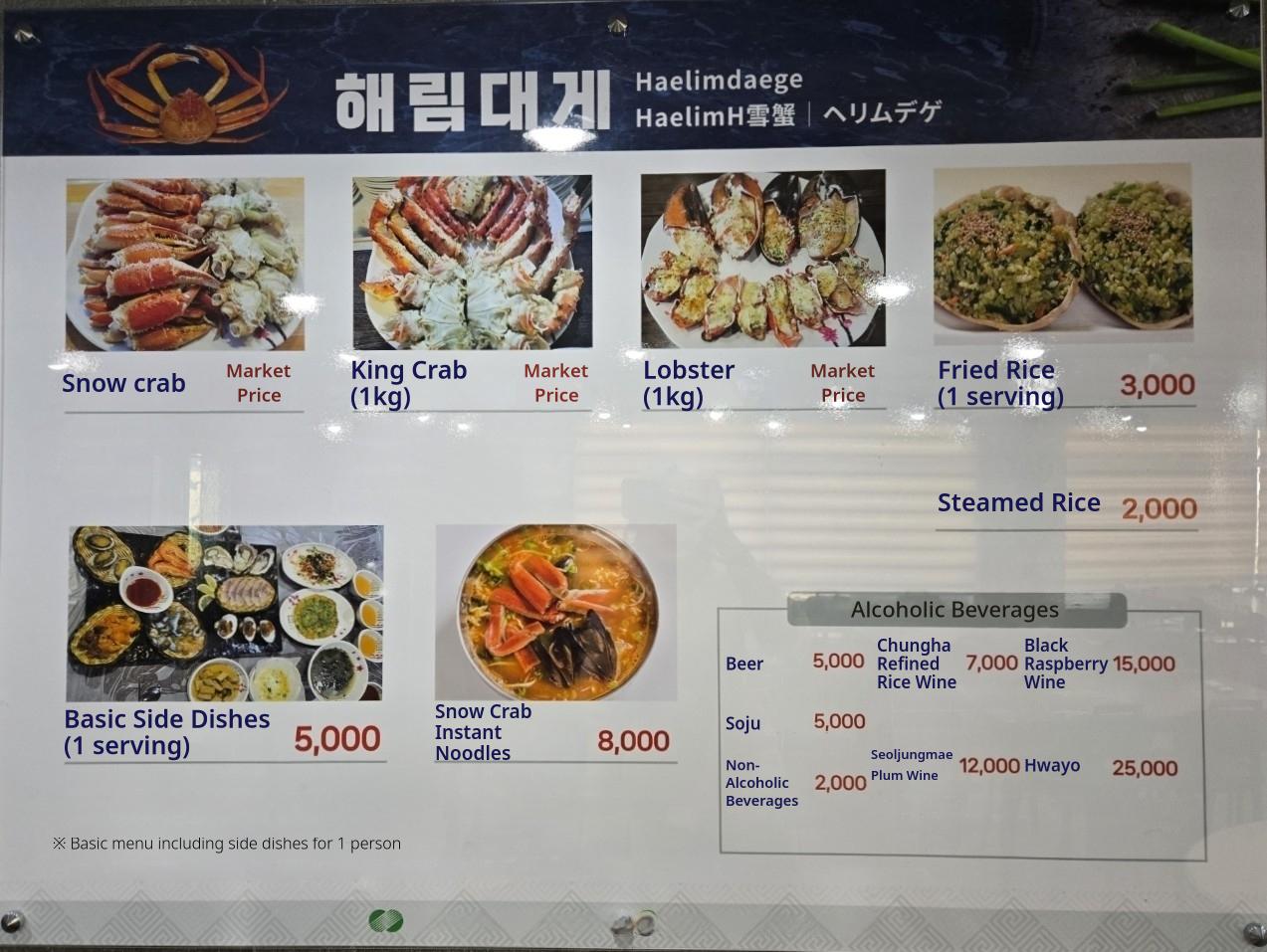 메뉴판 이미지0