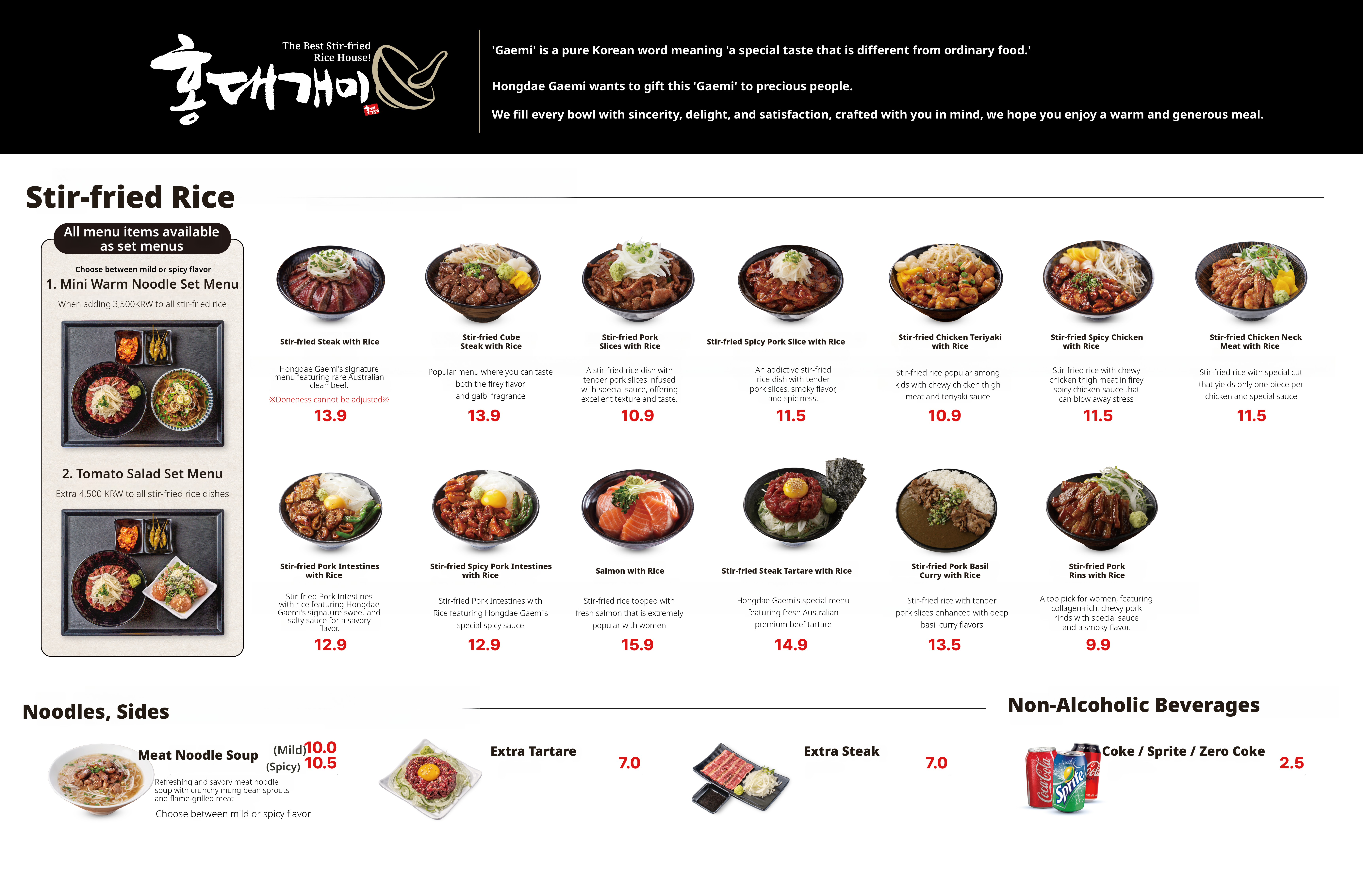 메뉴판 이미지0