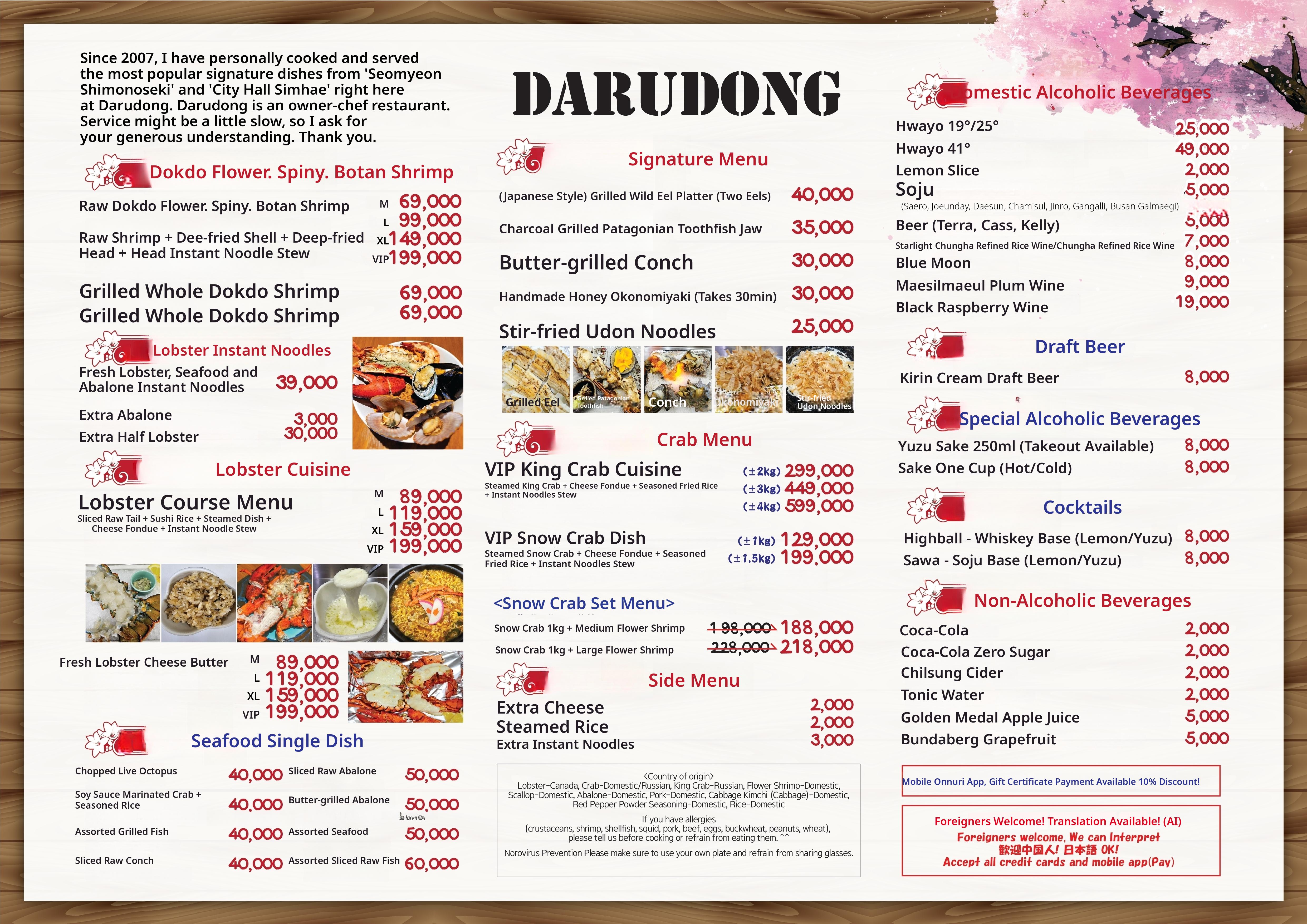 메뉴판 이미지0