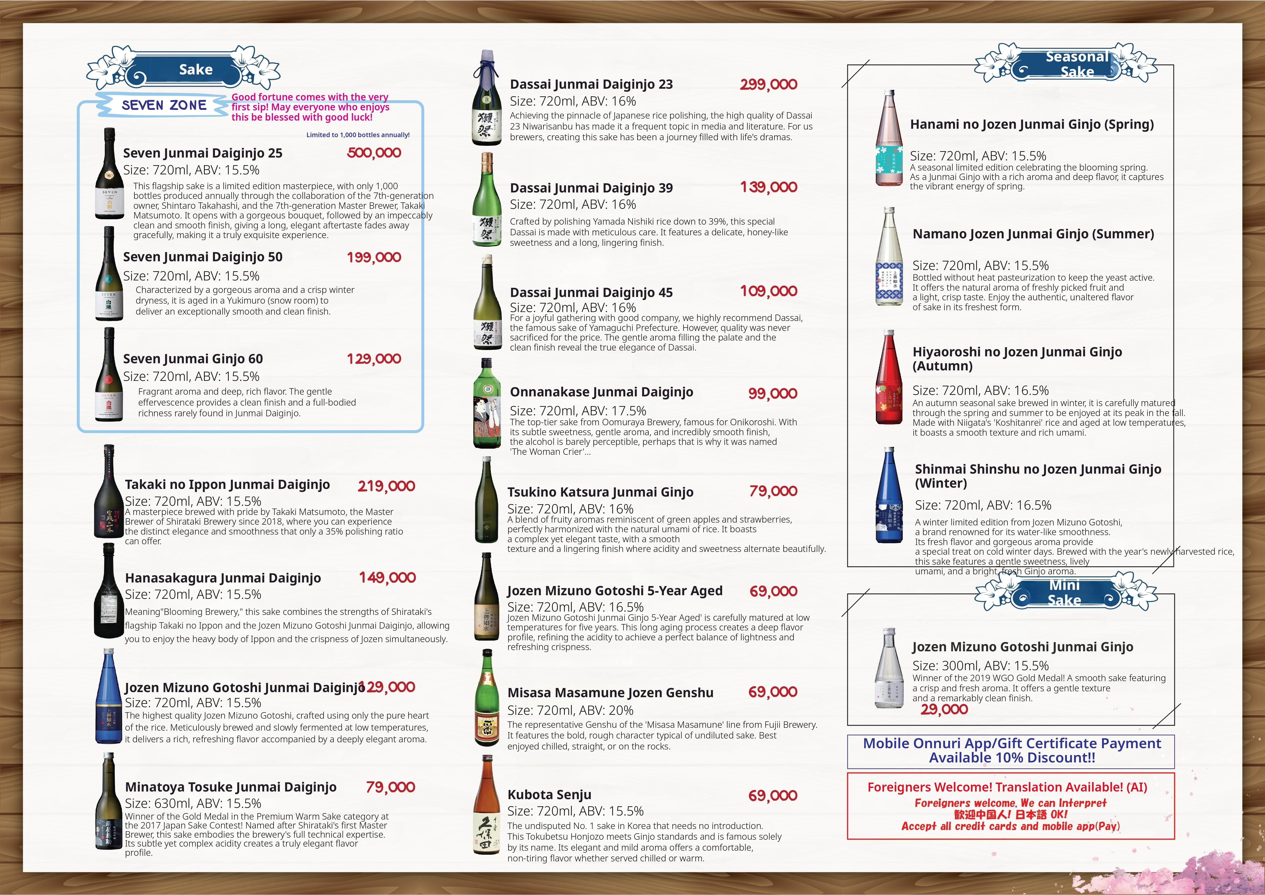 메뉴판 이미지1