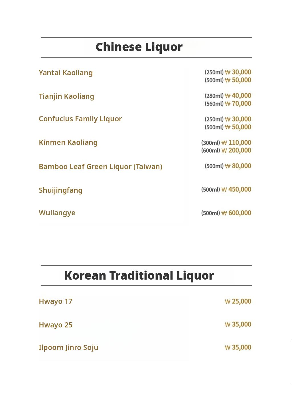 메뉴판 이미지13