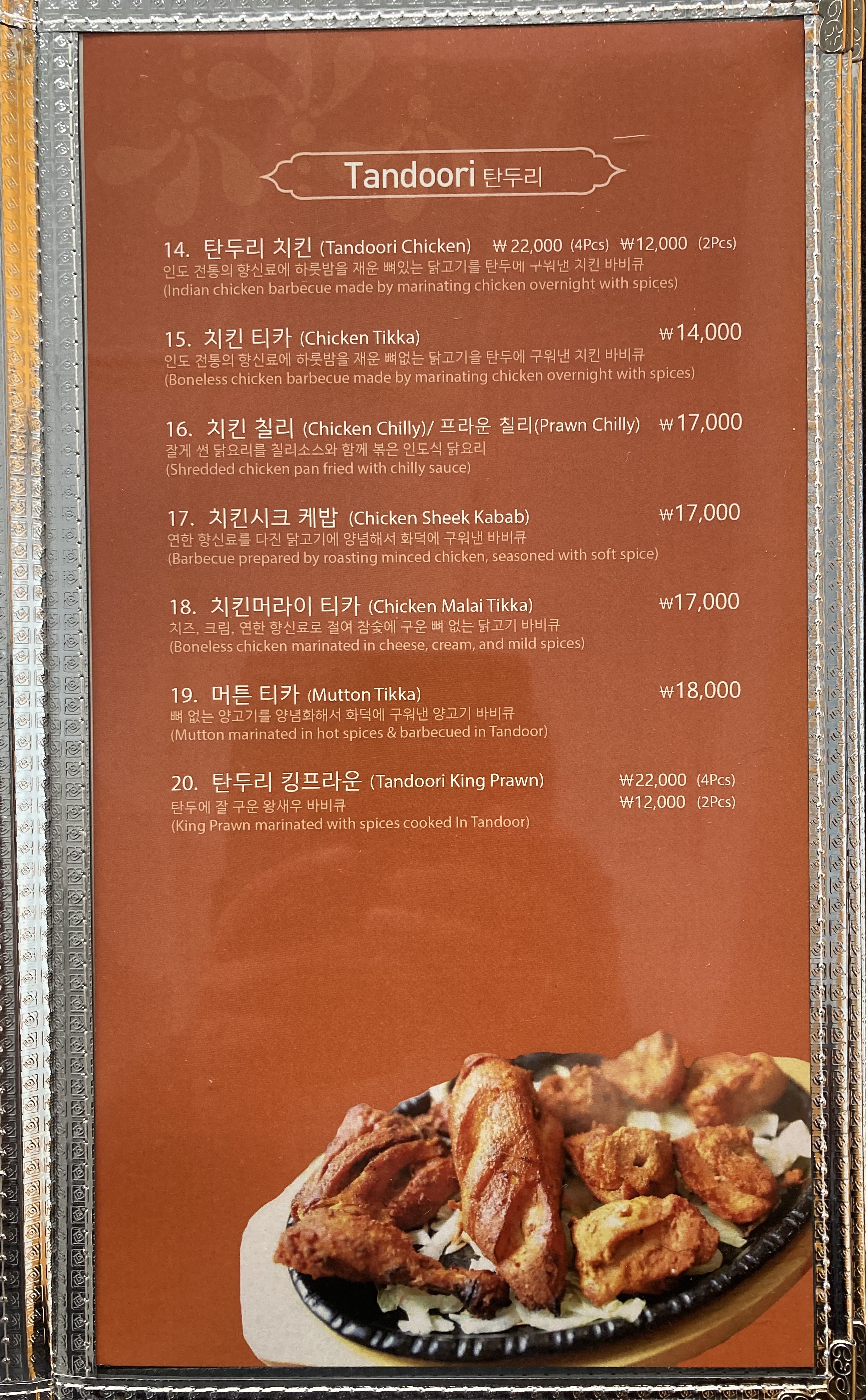 메뉴판 이미지3