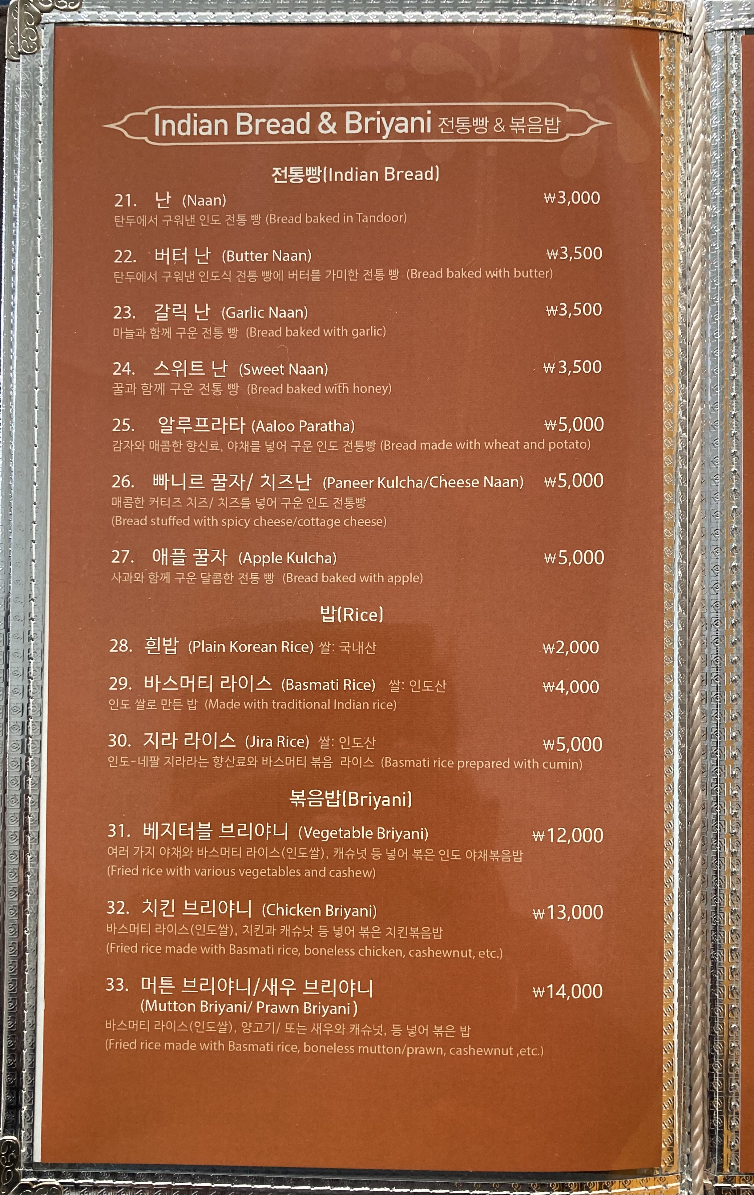 메뉴판 이미지4
