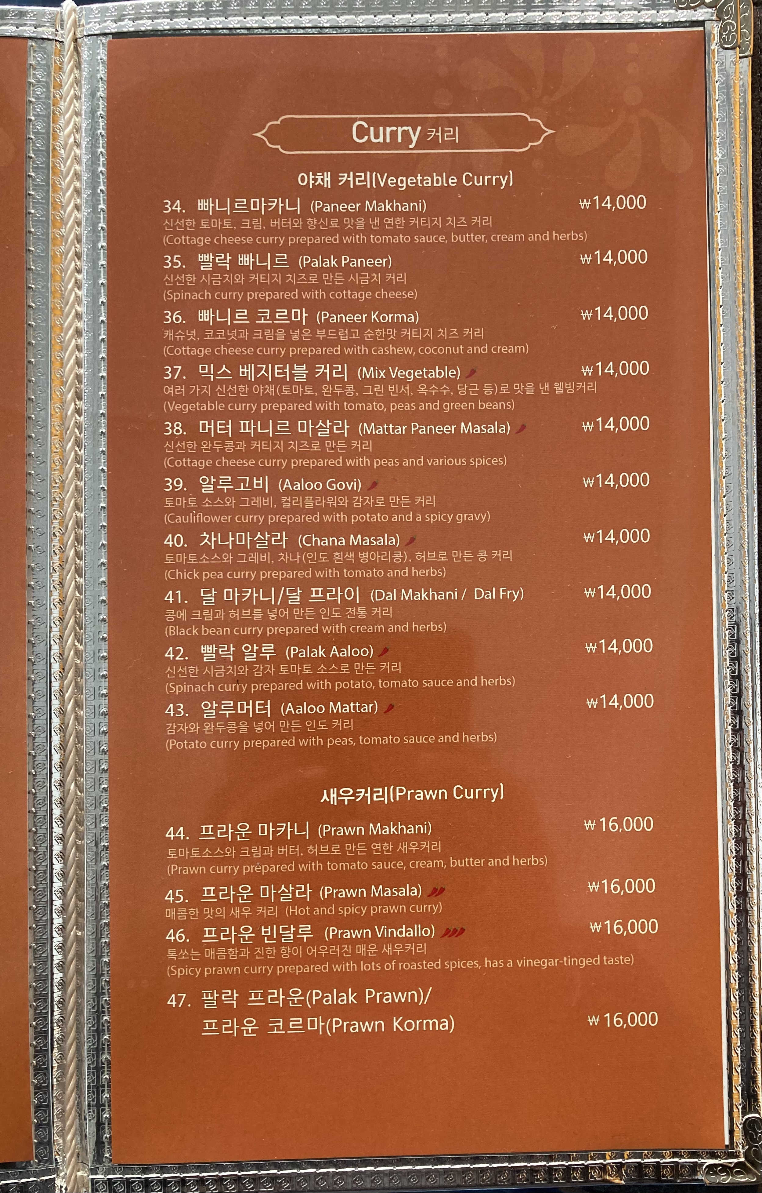 메뉴판 이미지5