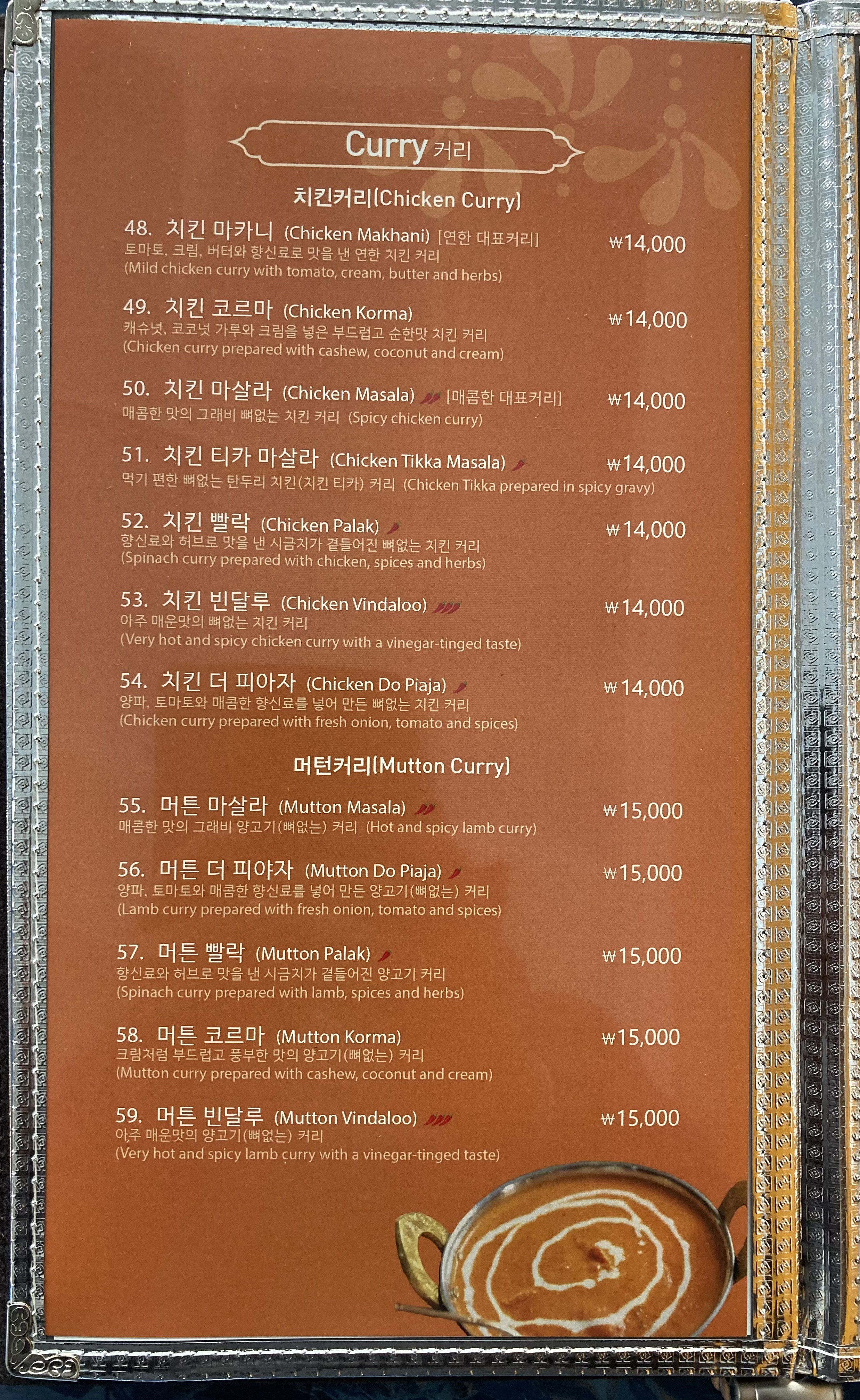 메뉴판 이미지6