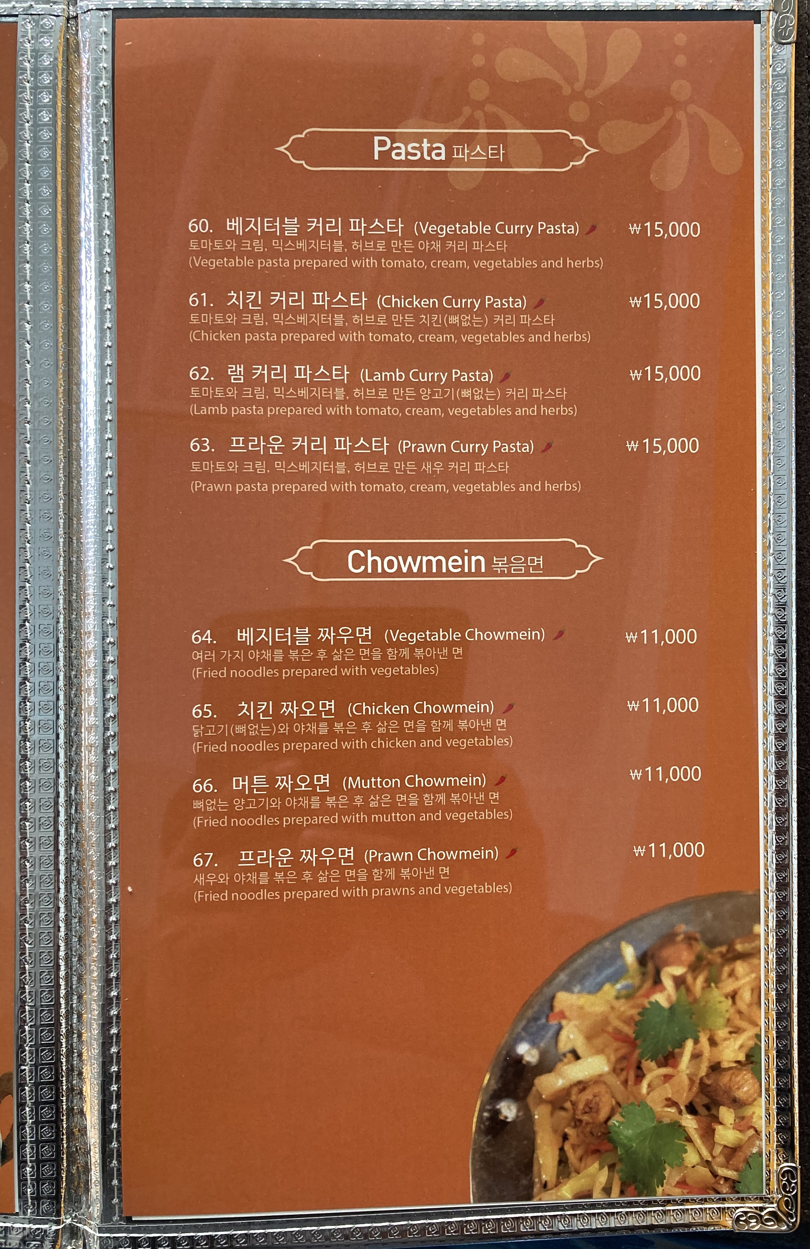 메뉴판 이미지7