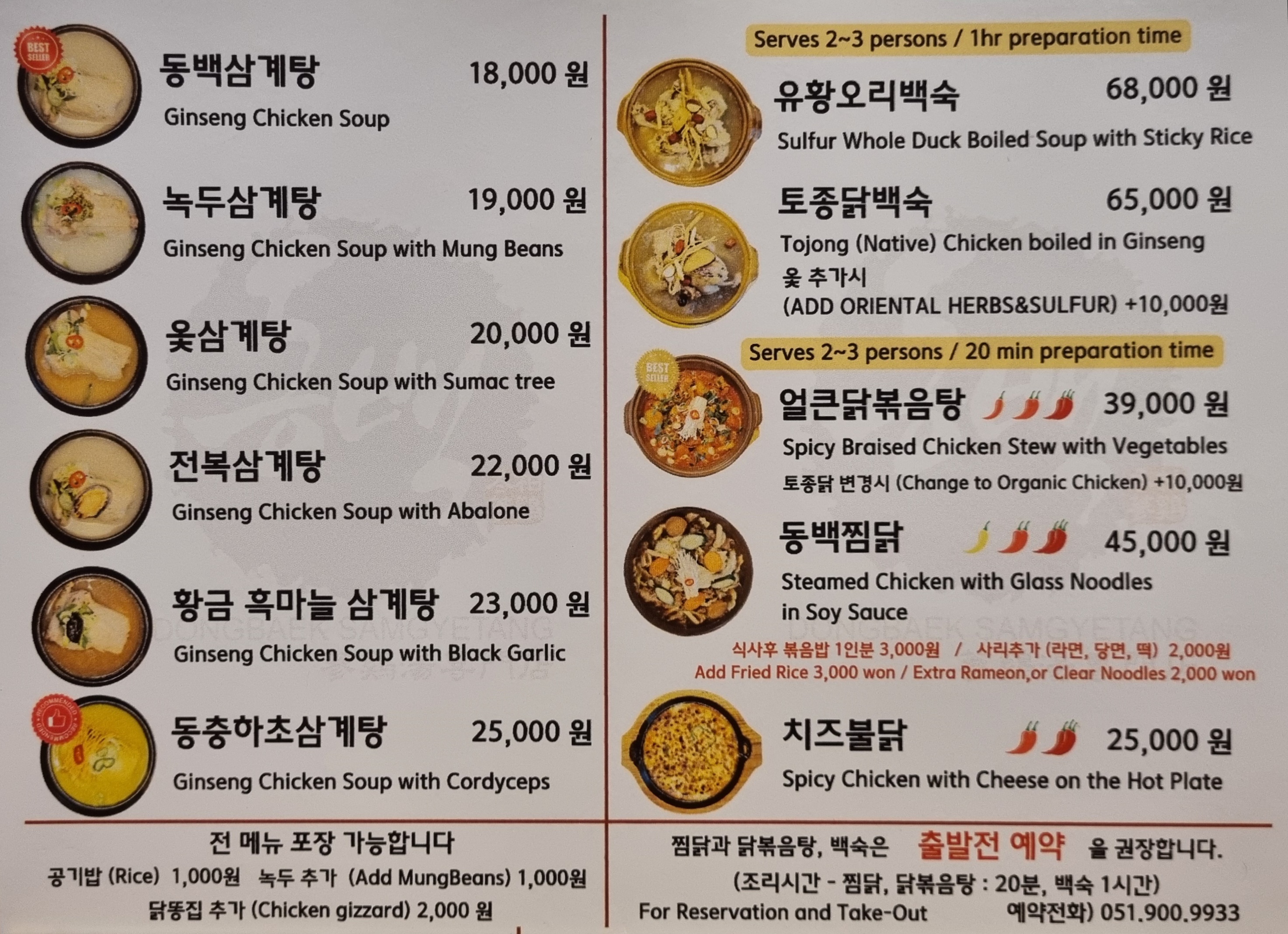 메뉴판 이미지0