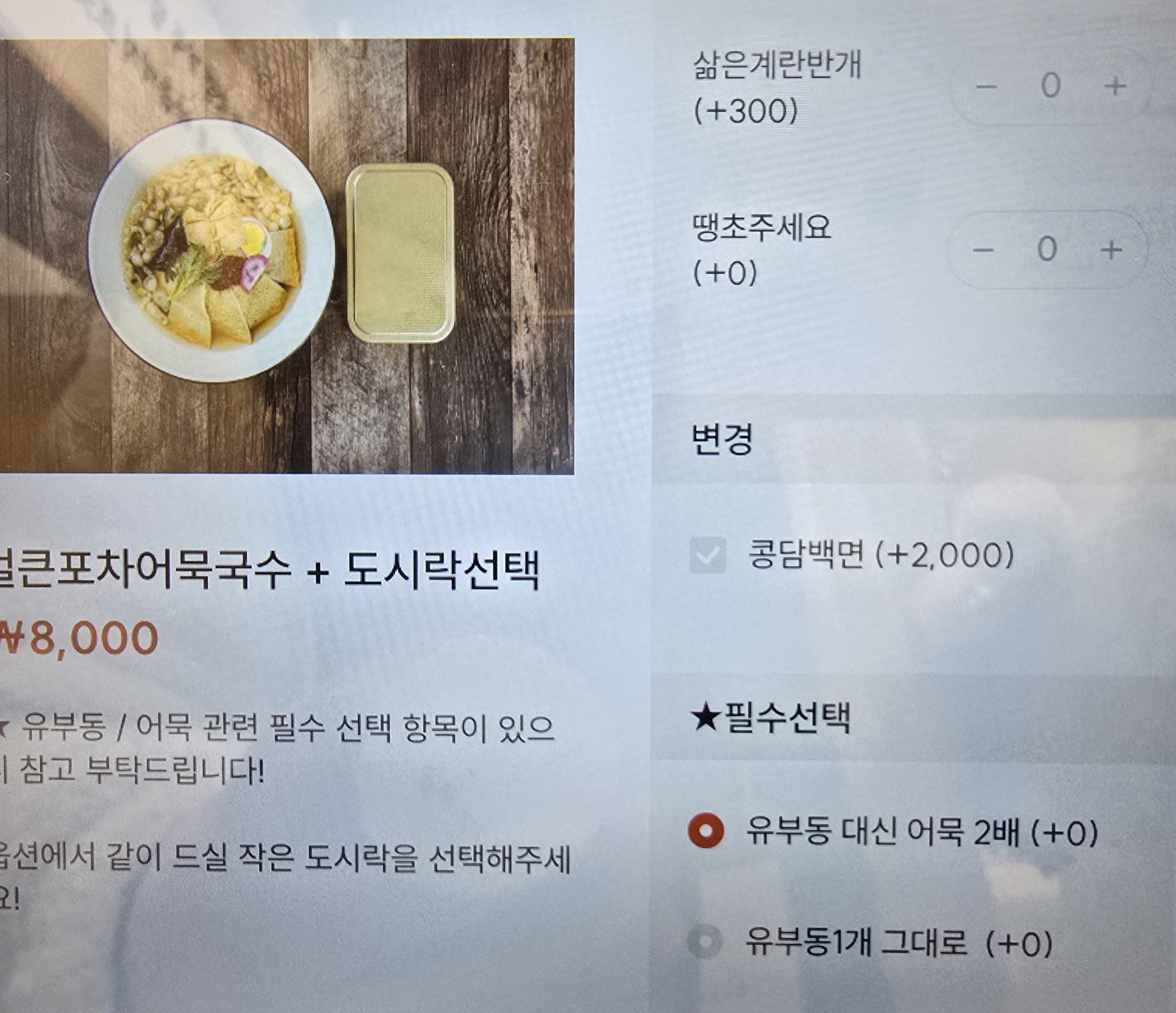 메뉴판 이미지12