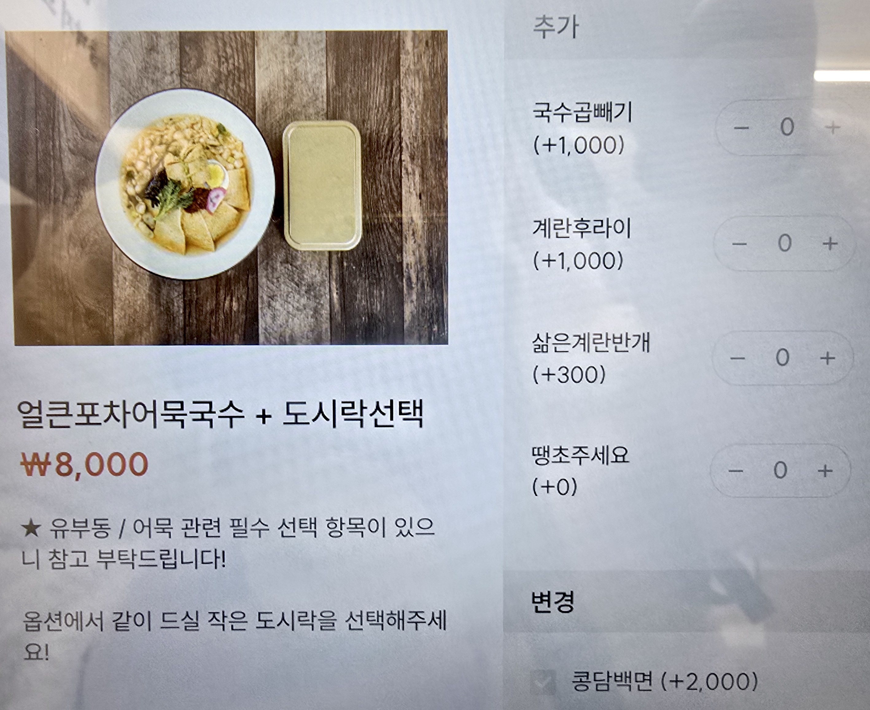 메뉴판 이미지13