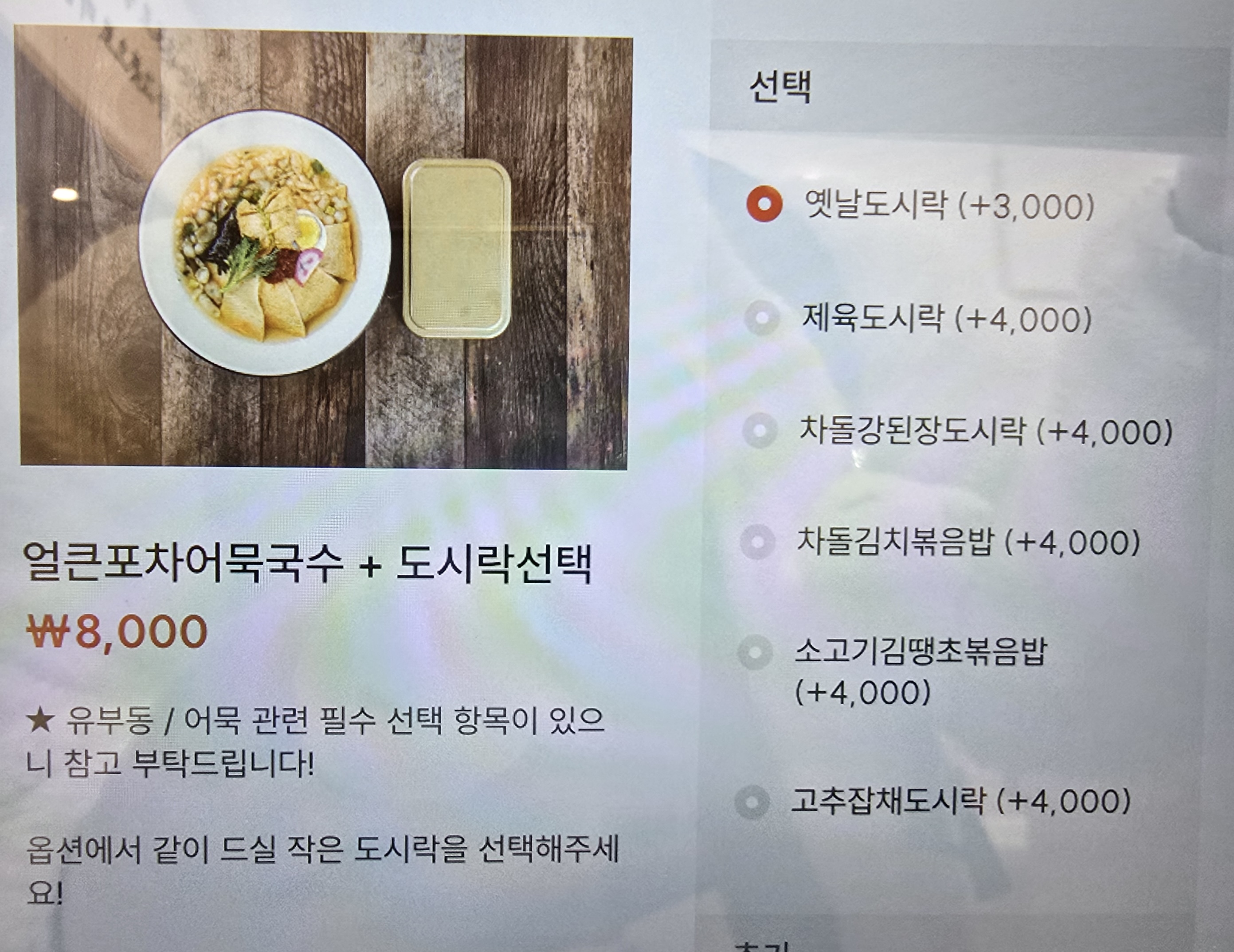 메뉴판 이미지14