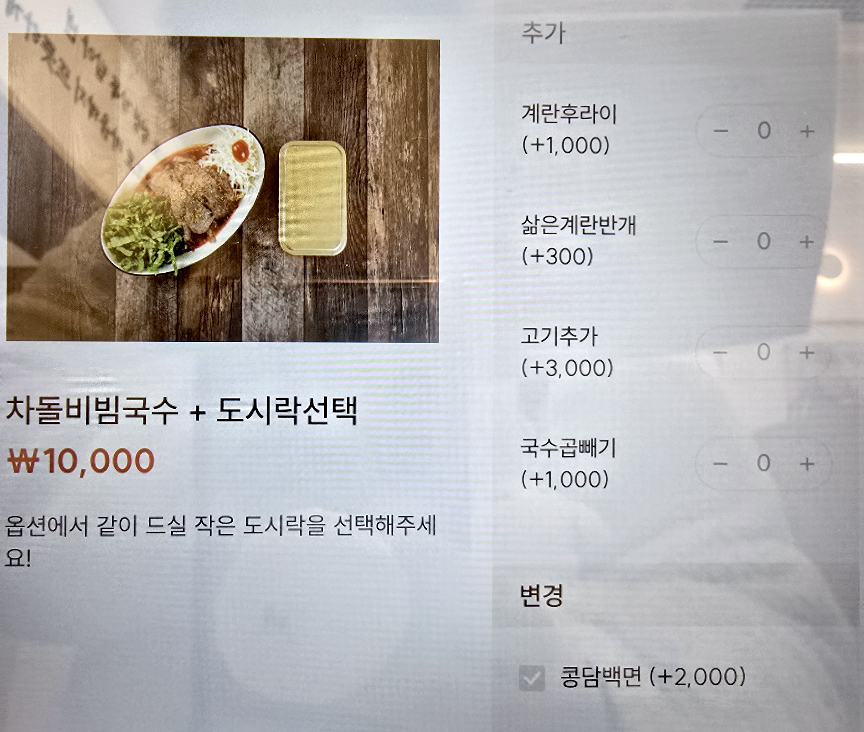 메뉴판 이미지15