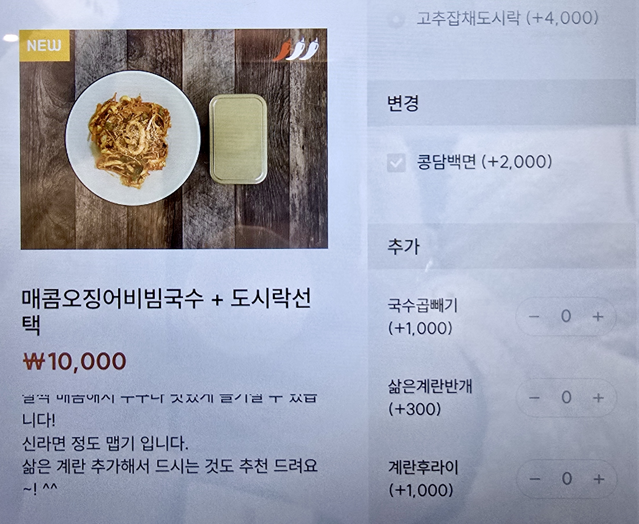 메뉴판 이미지18