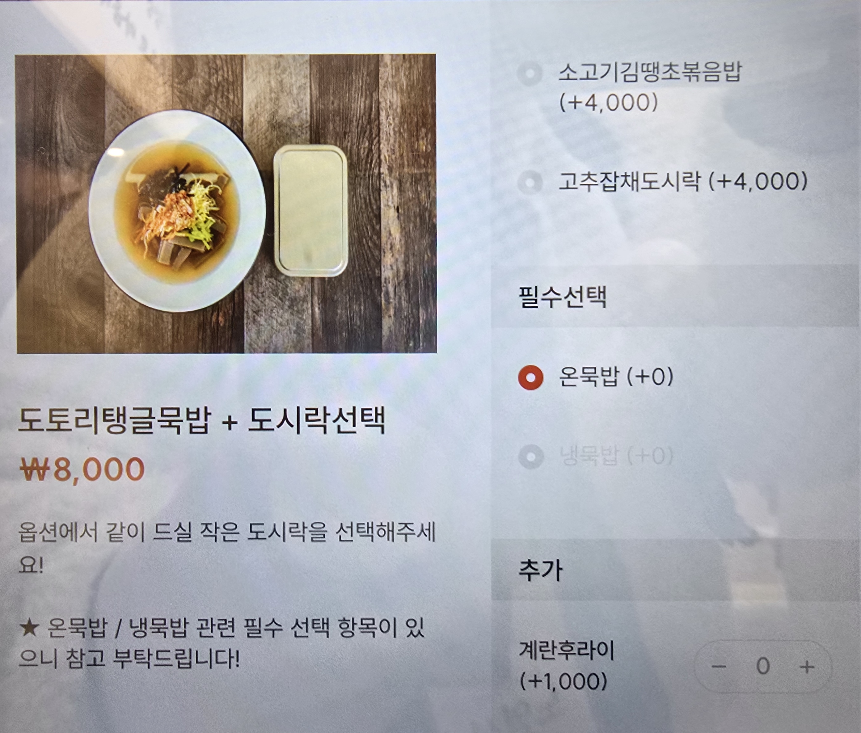 메뉴판 이미지20