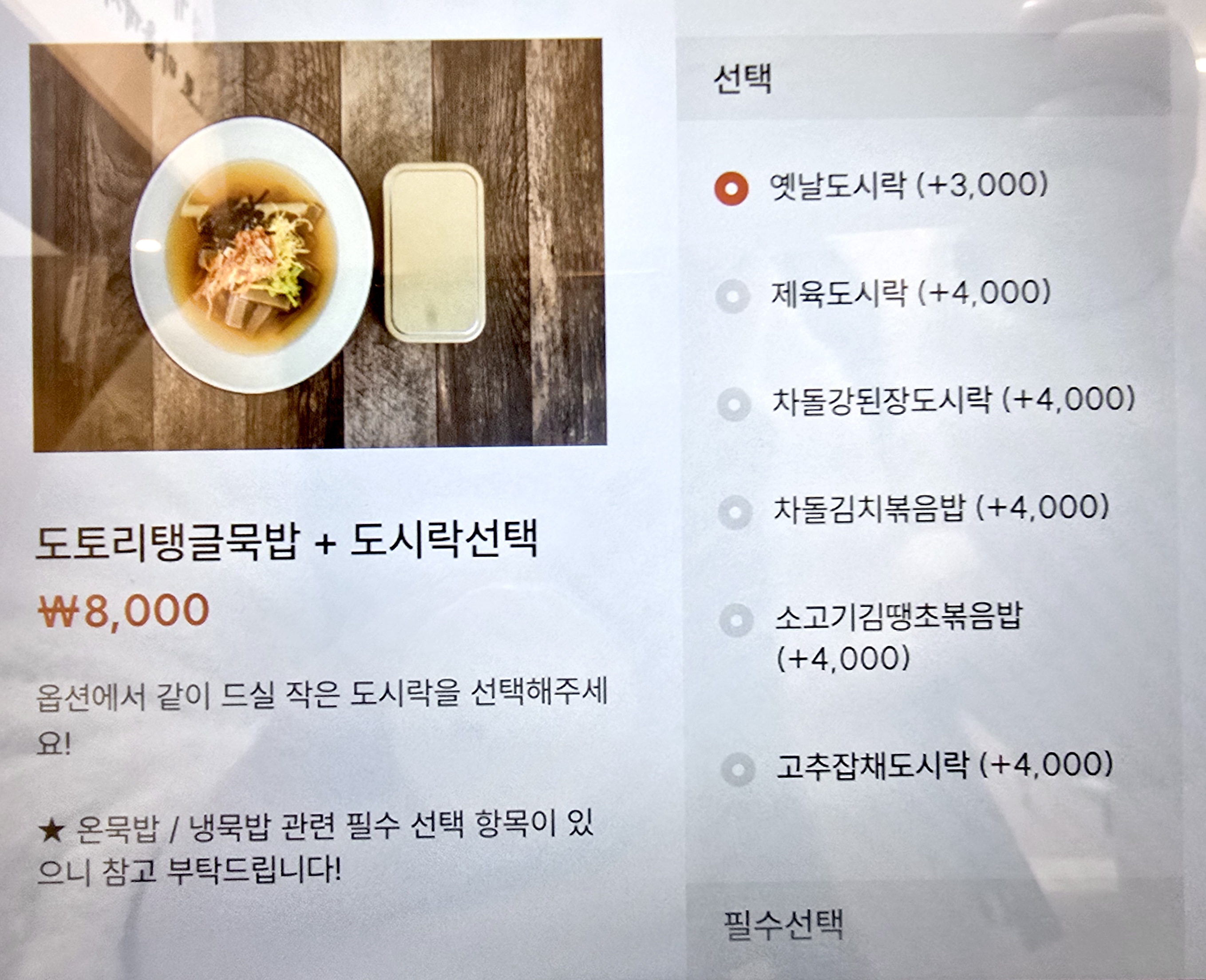 메뉴판 이미지21