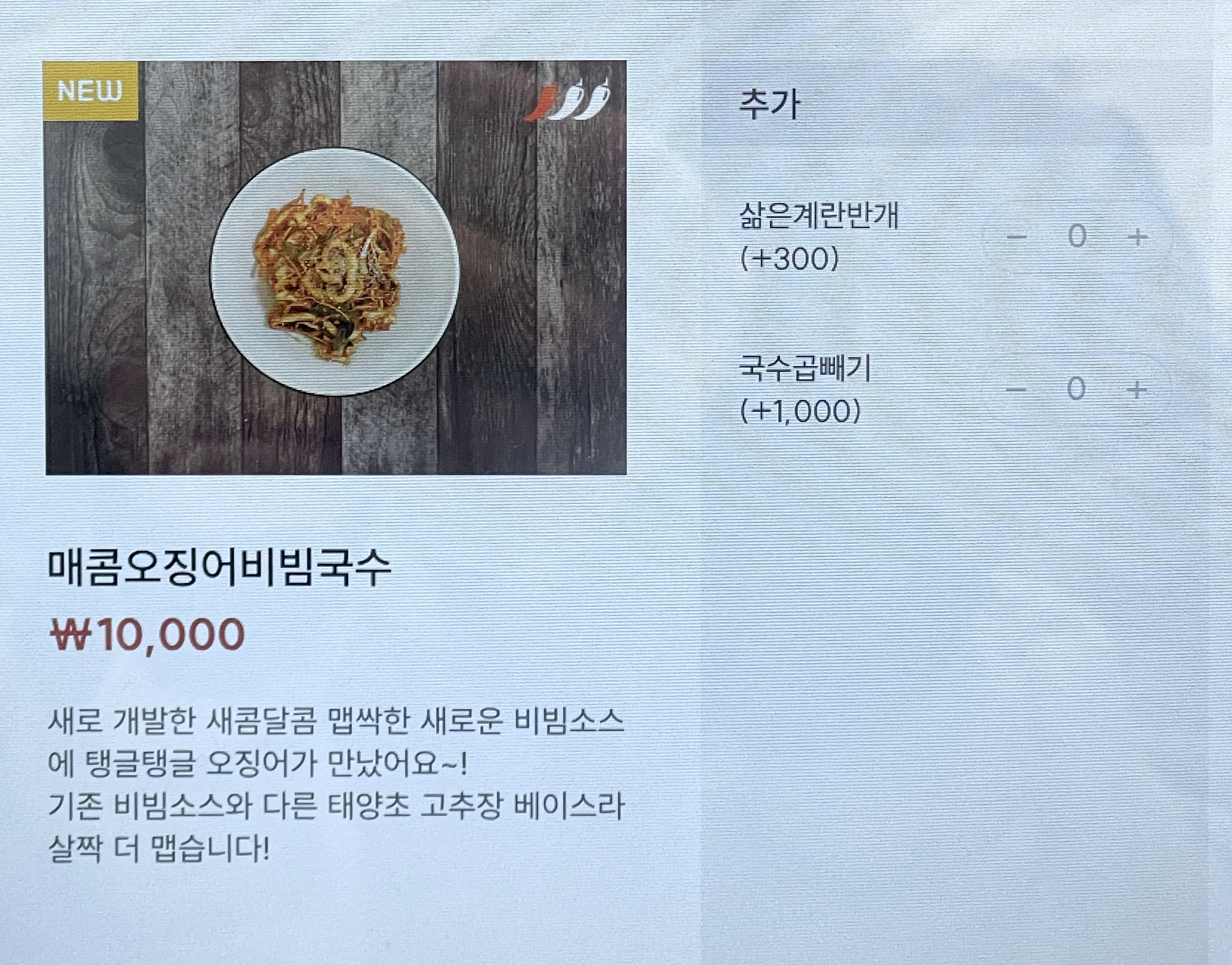 메뉴판 이미지23