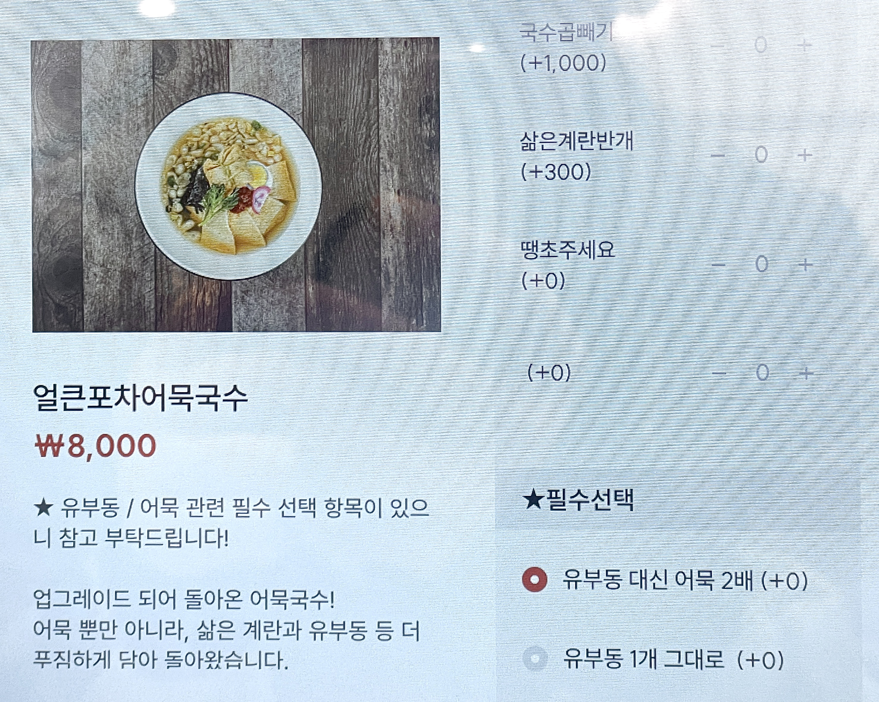 메뉴판 이미지25