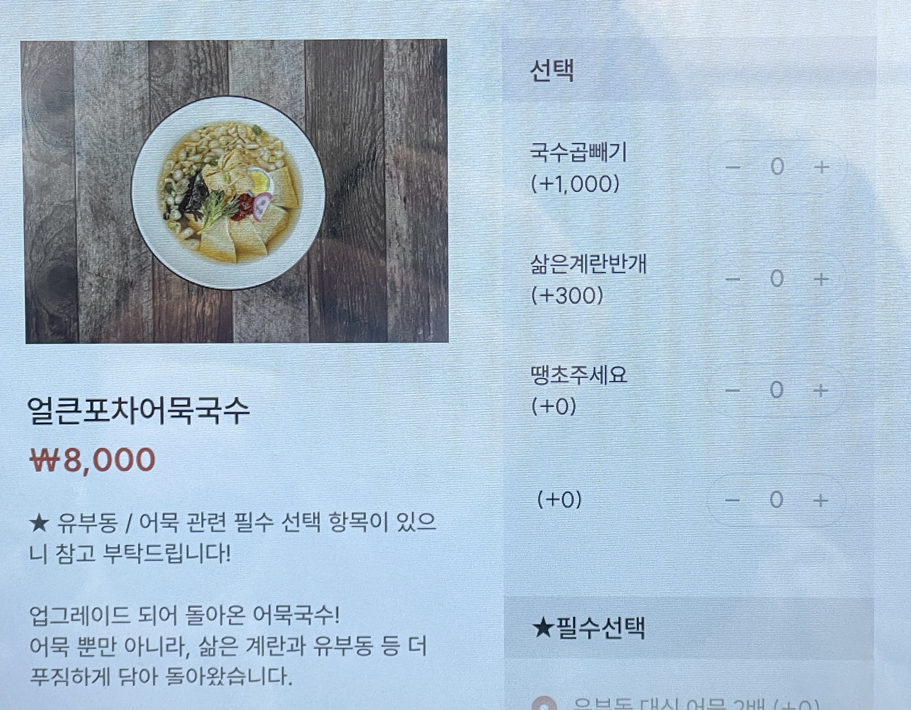 메뉴판 이미지26