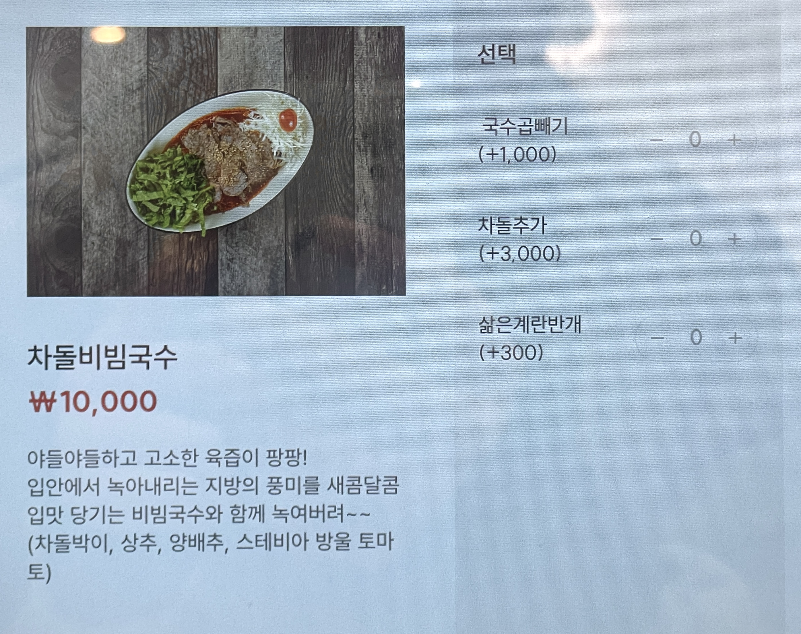 메뉴판 이미지27