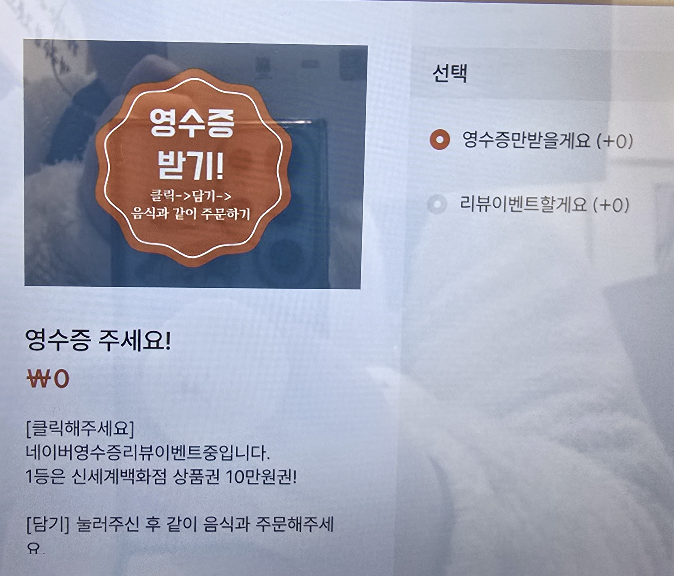 메뉴판 이미지1