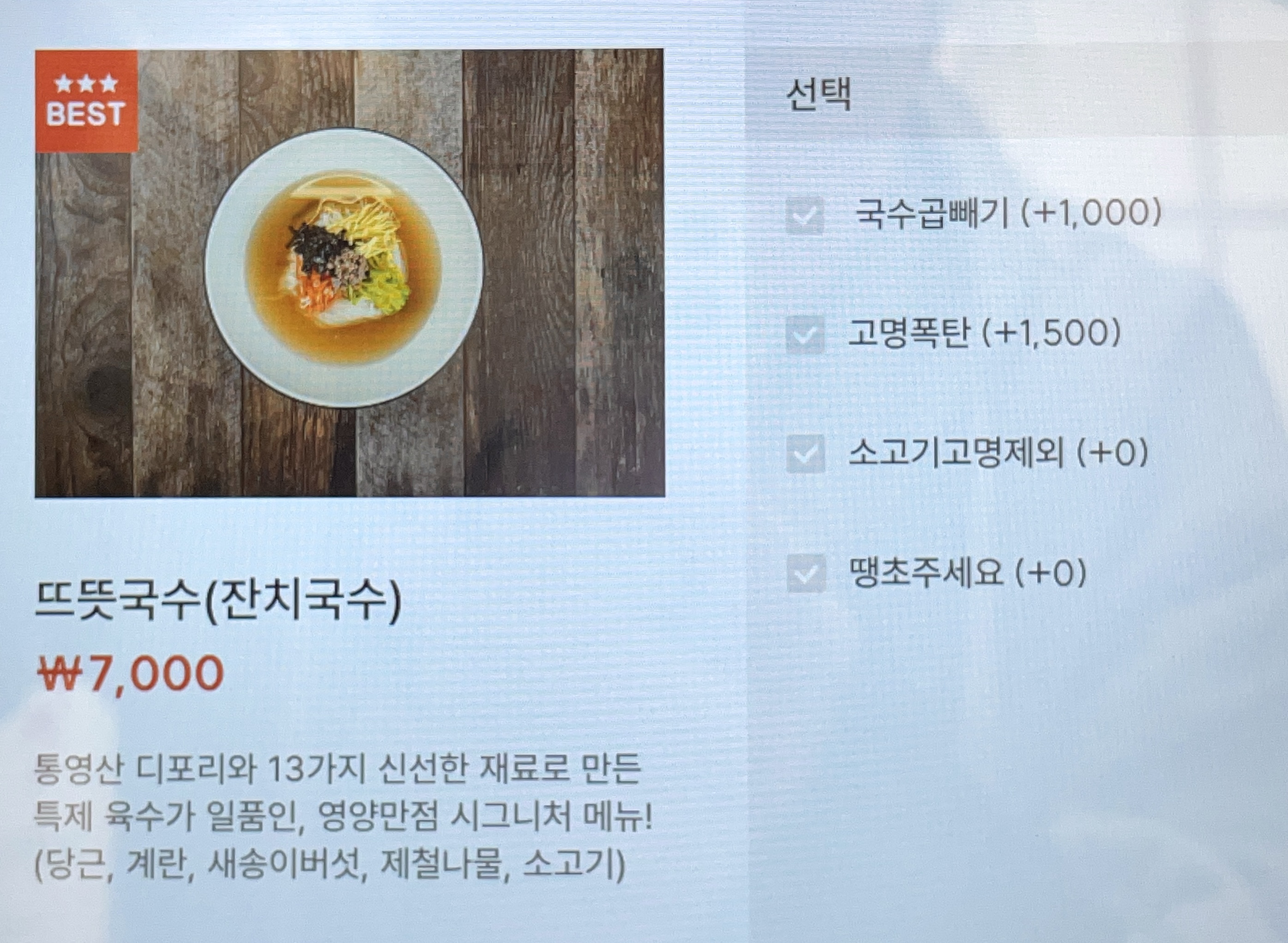 메뉴판 이미지29