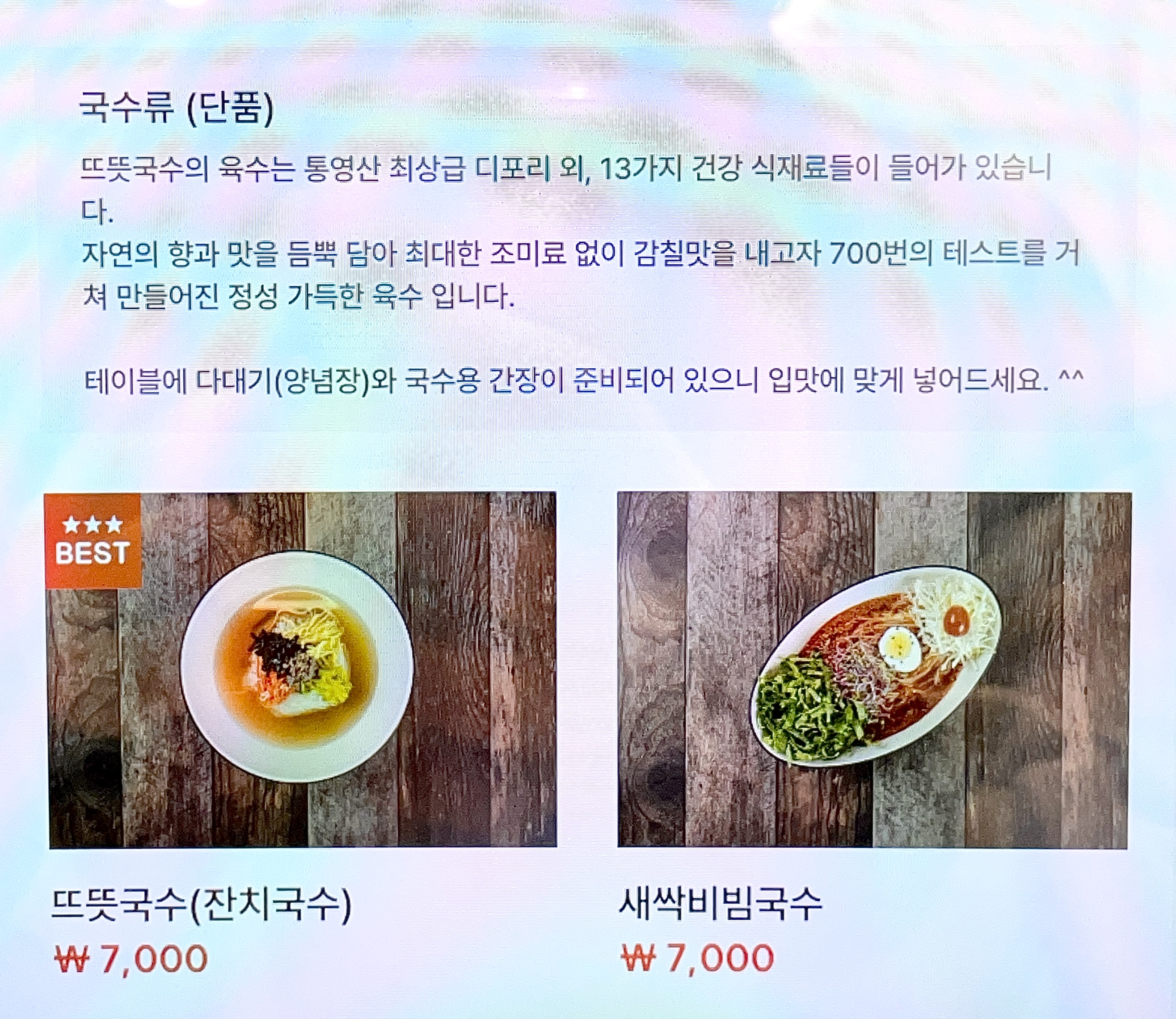 메뉴판 이미지30