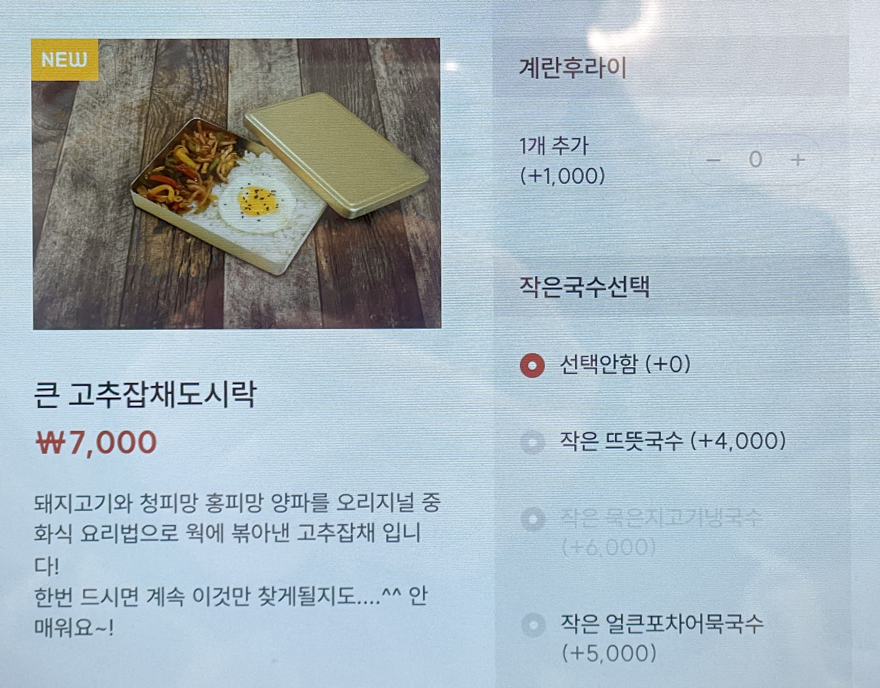 메뉴판 이미지32