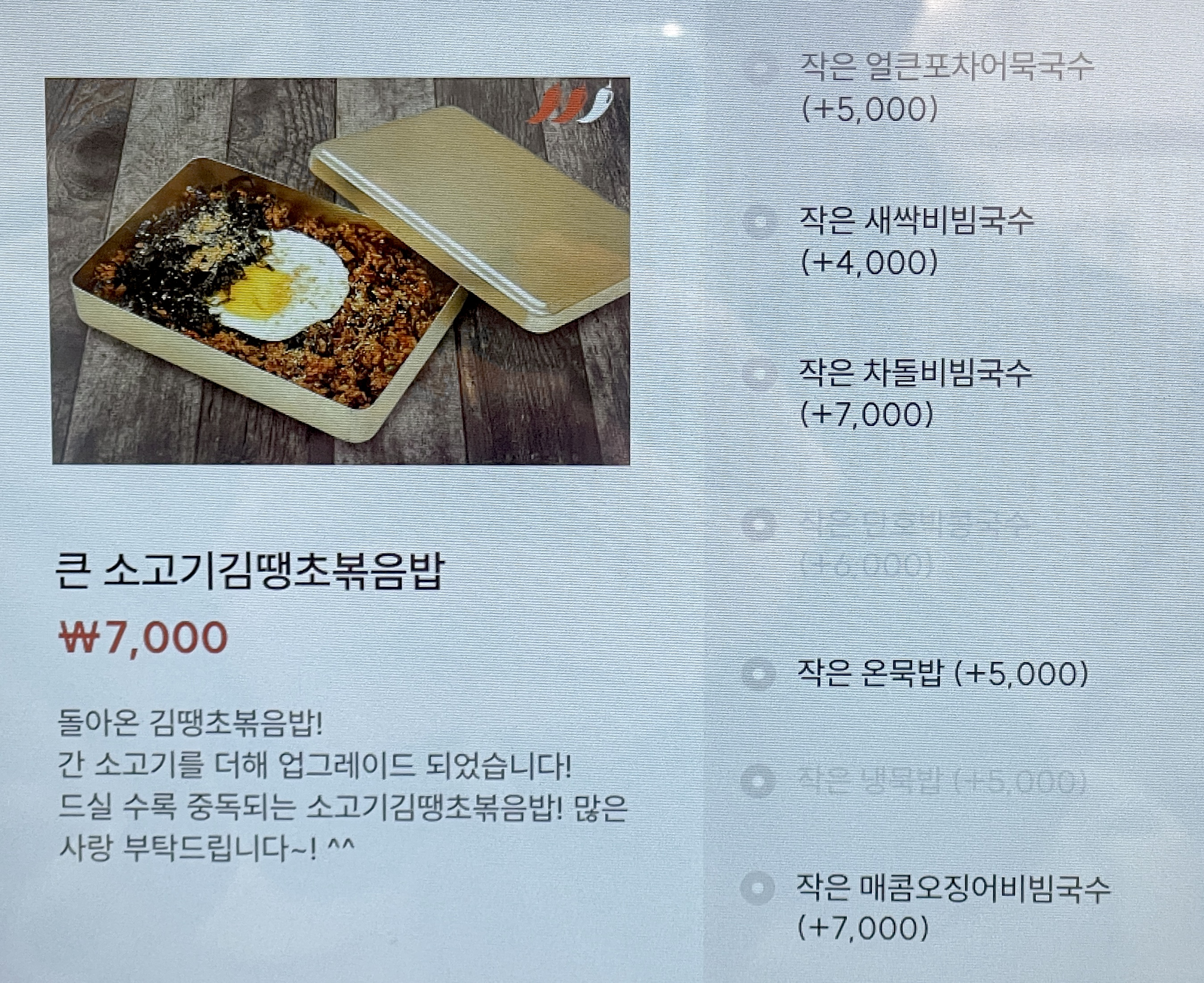 메뉴판 이미지33