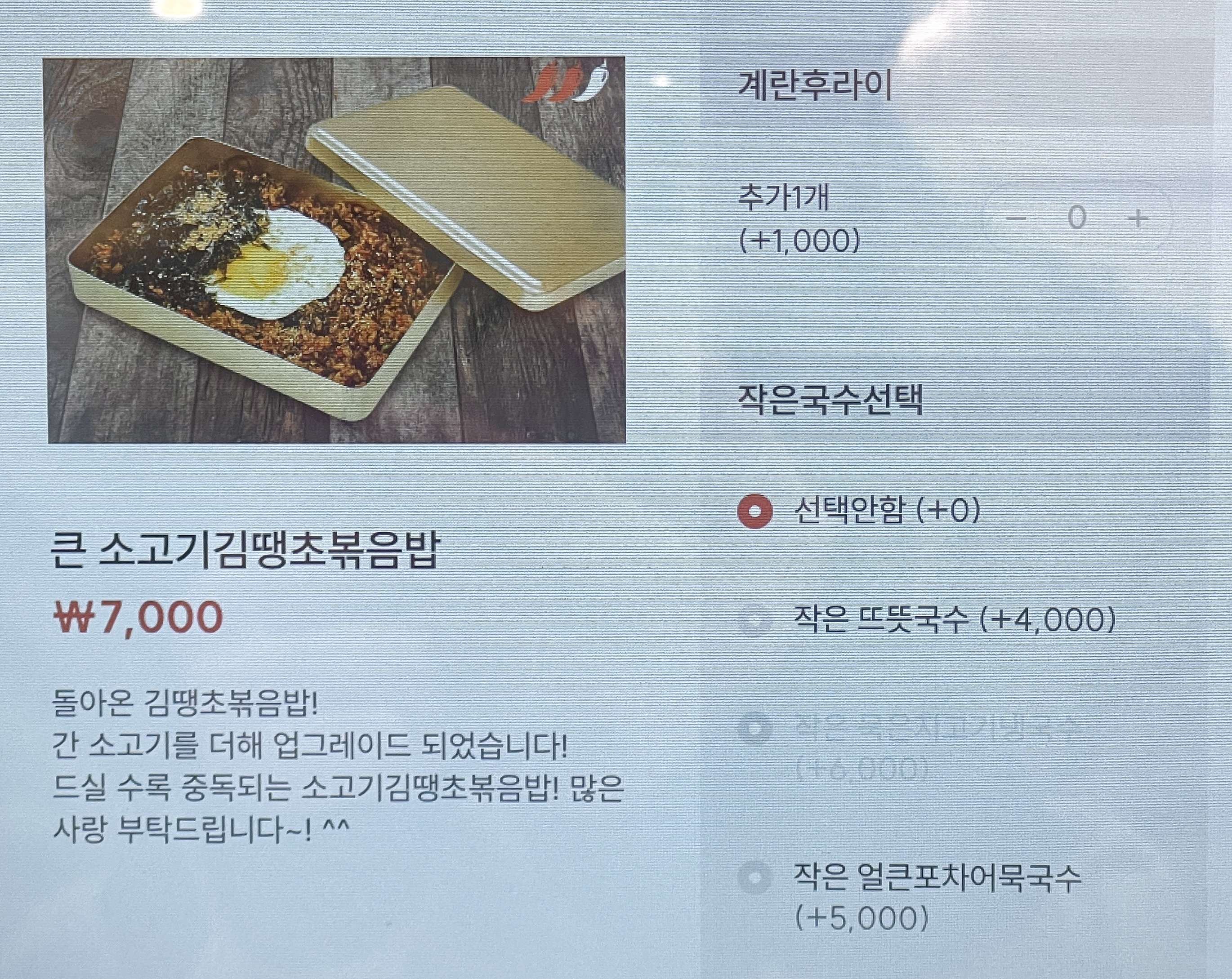 메뉴판 이미지34