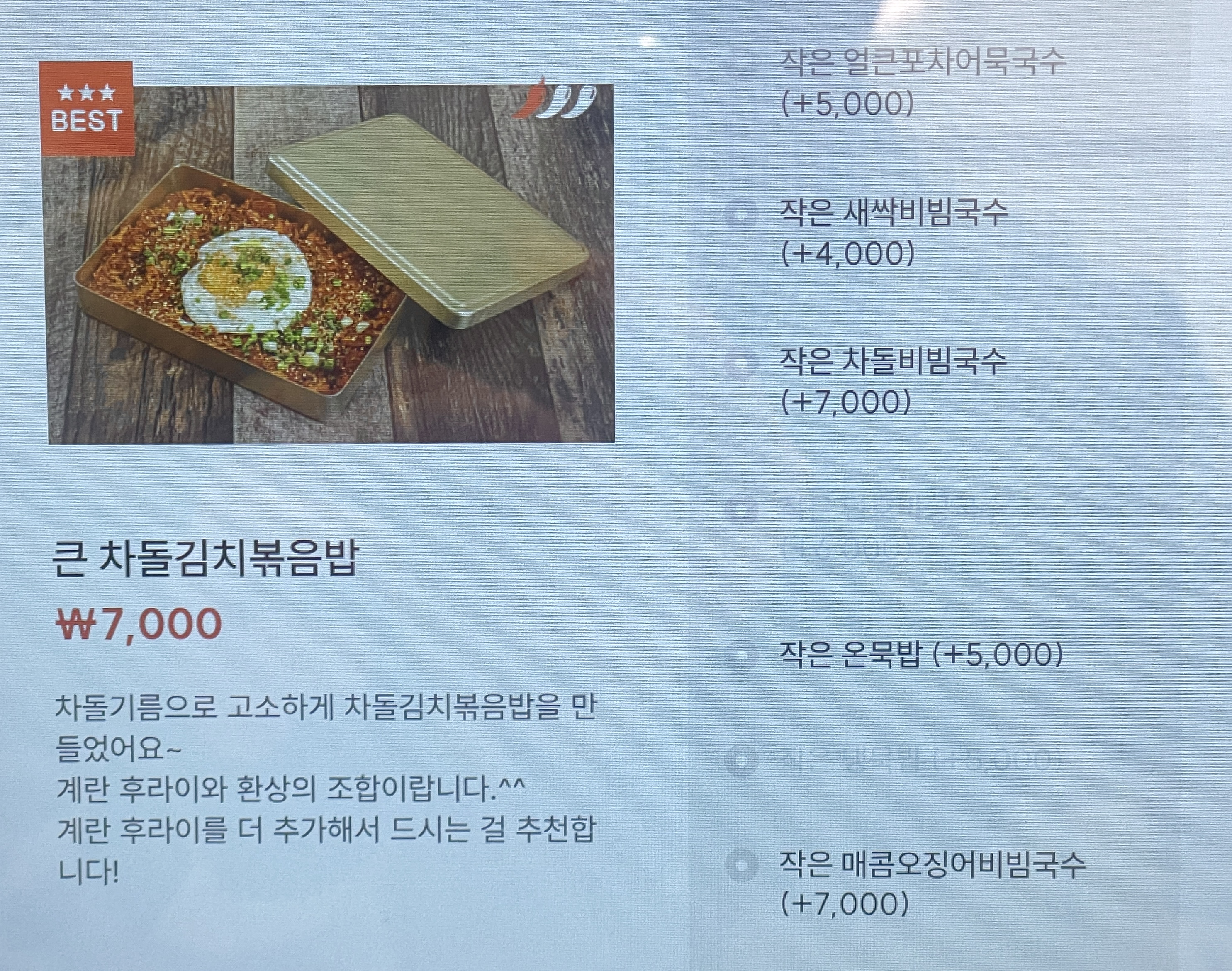 메뉴판 이미지35