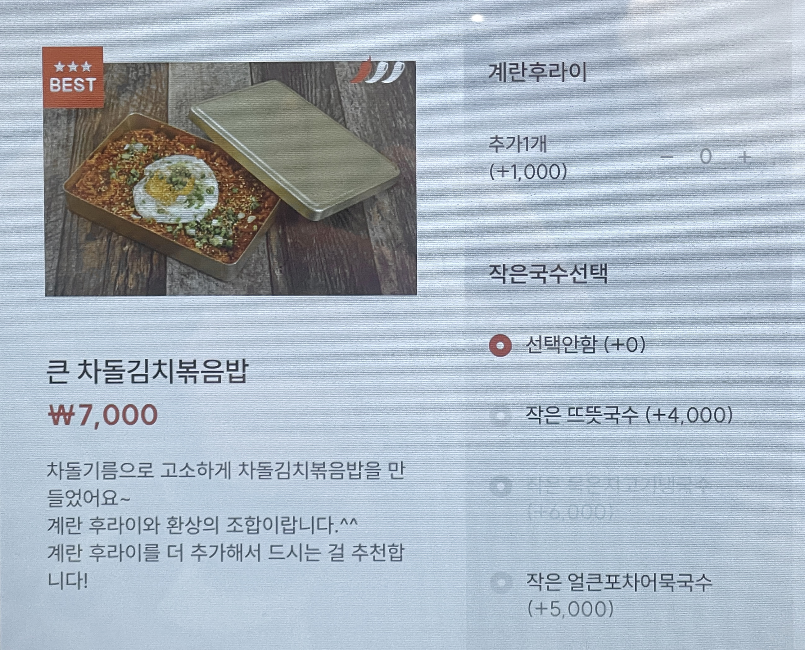 메뉴판 이미지36