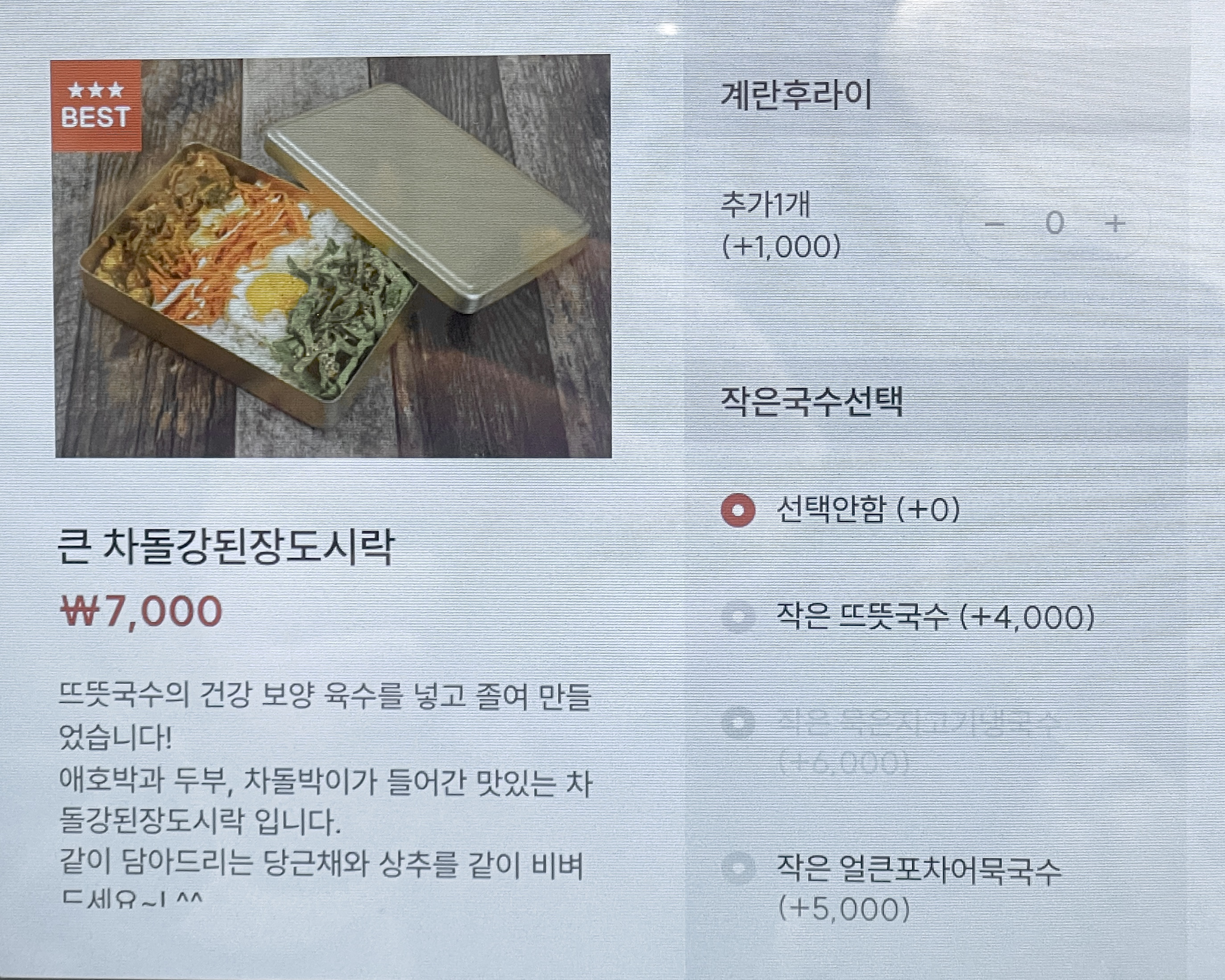 메뉴판 이미지38