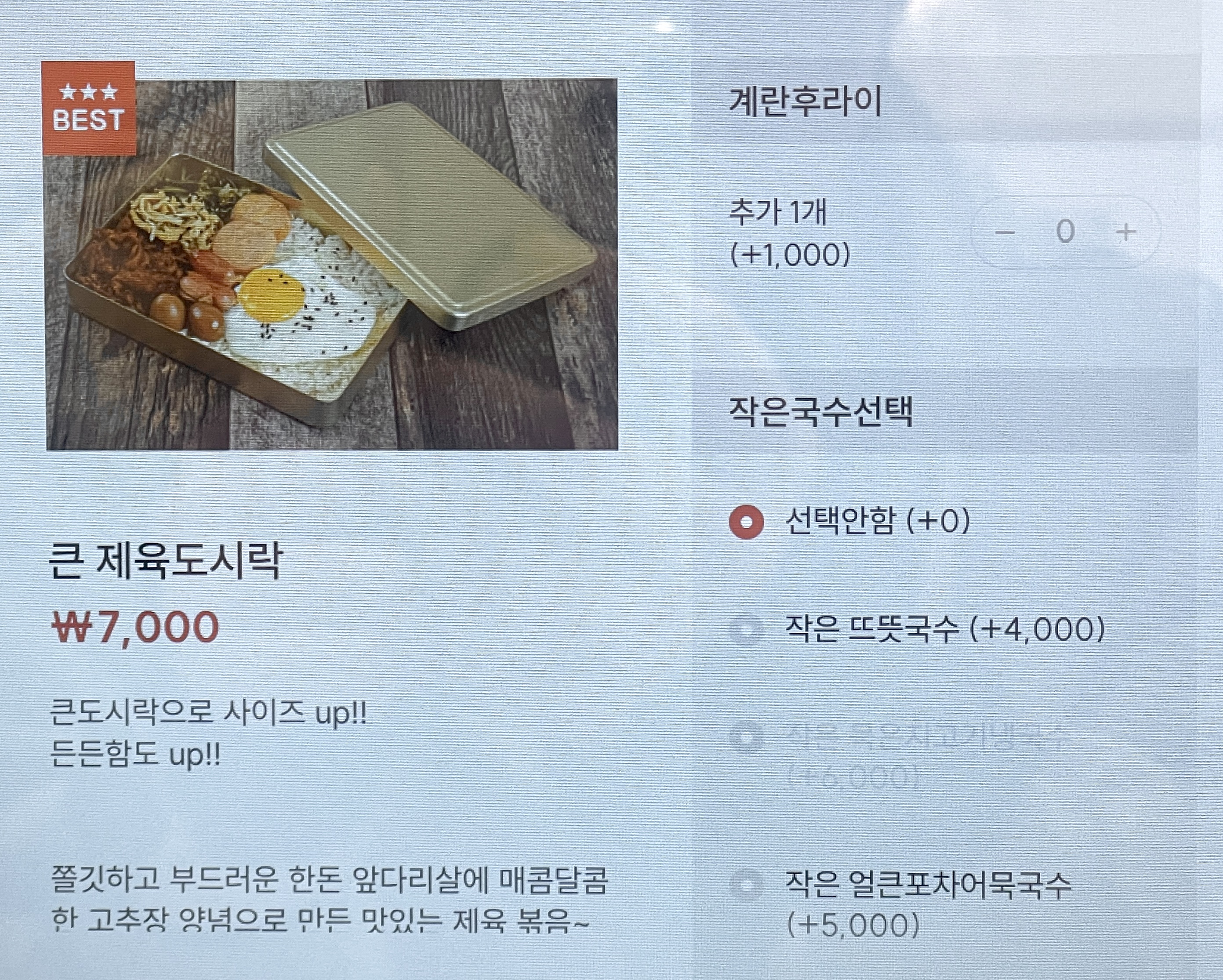 메뉴판 이미지40