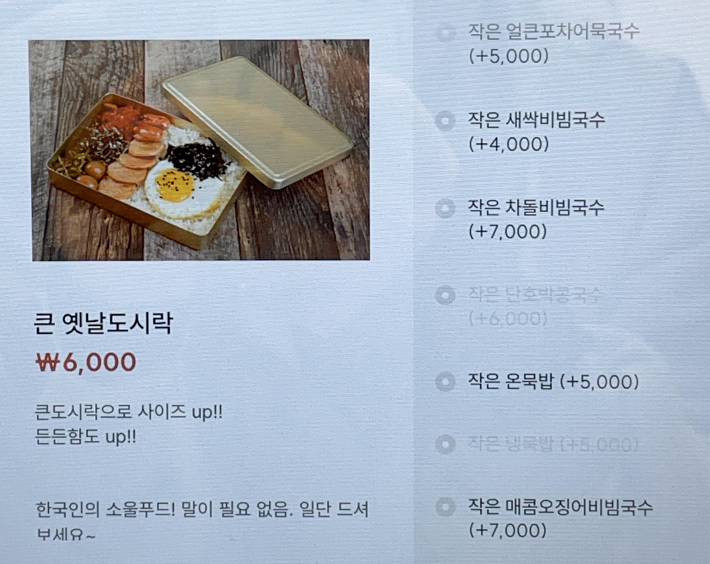 메뉴판 이미지41