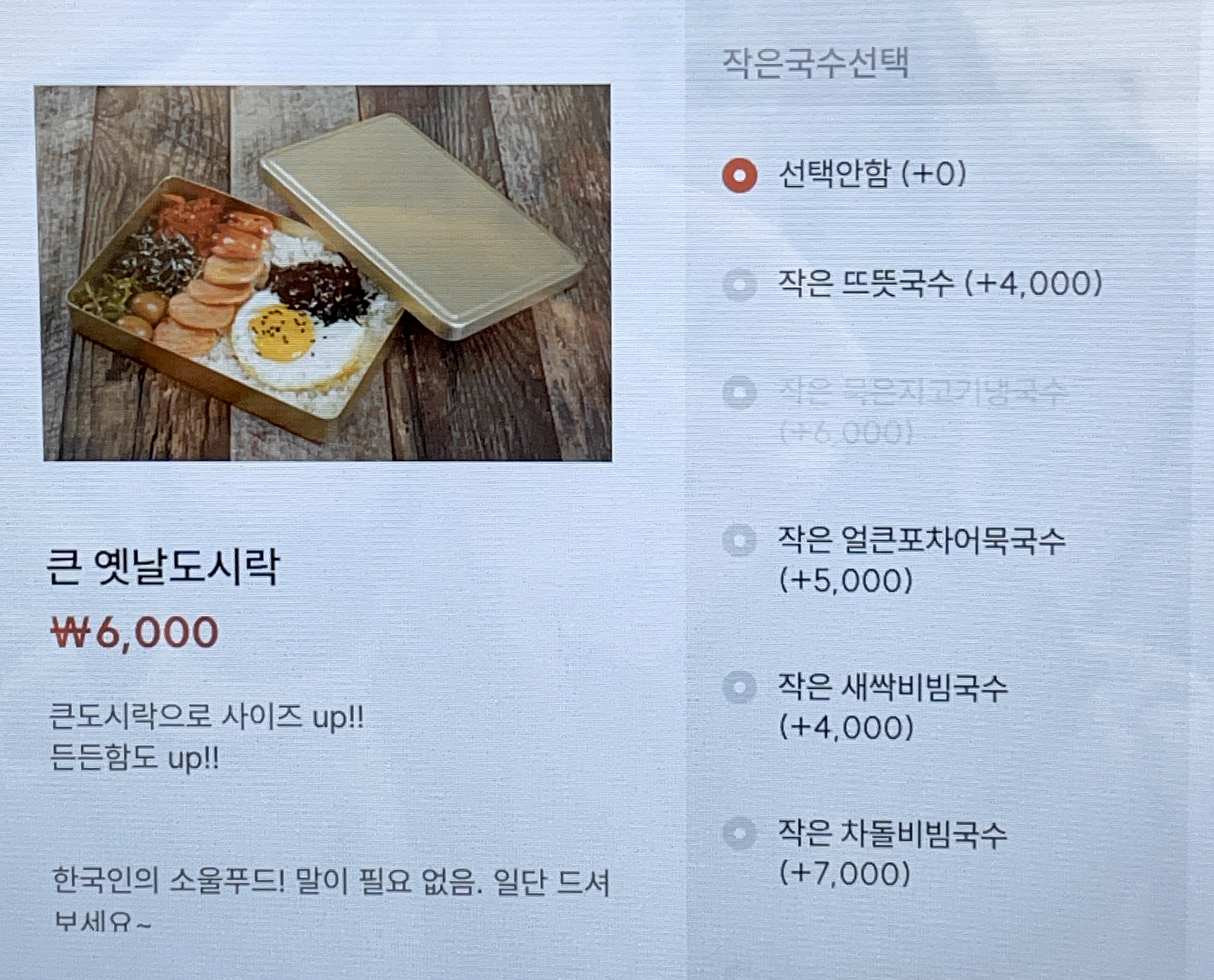 메뉴판 이미지42