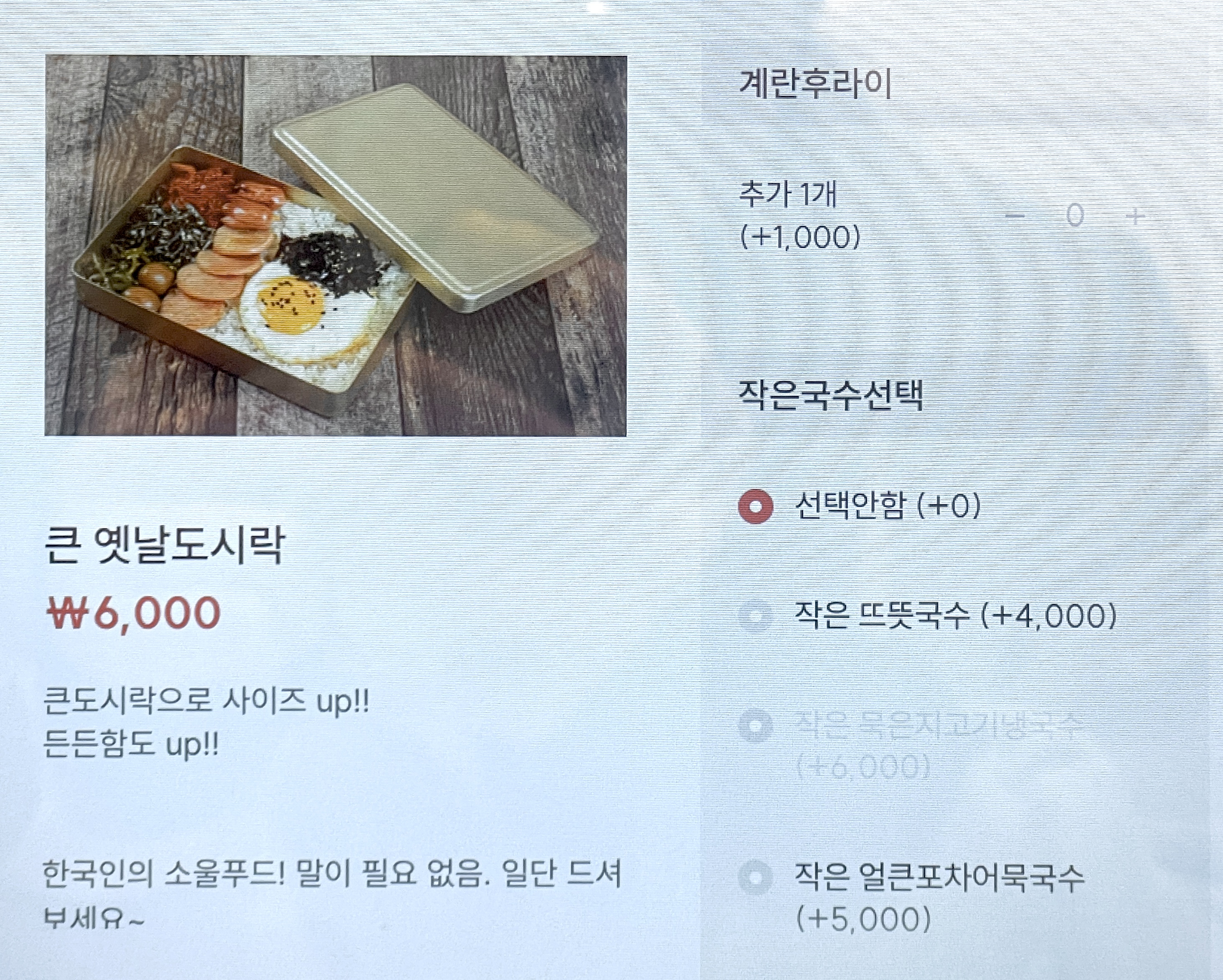 메뉴판 이미지43