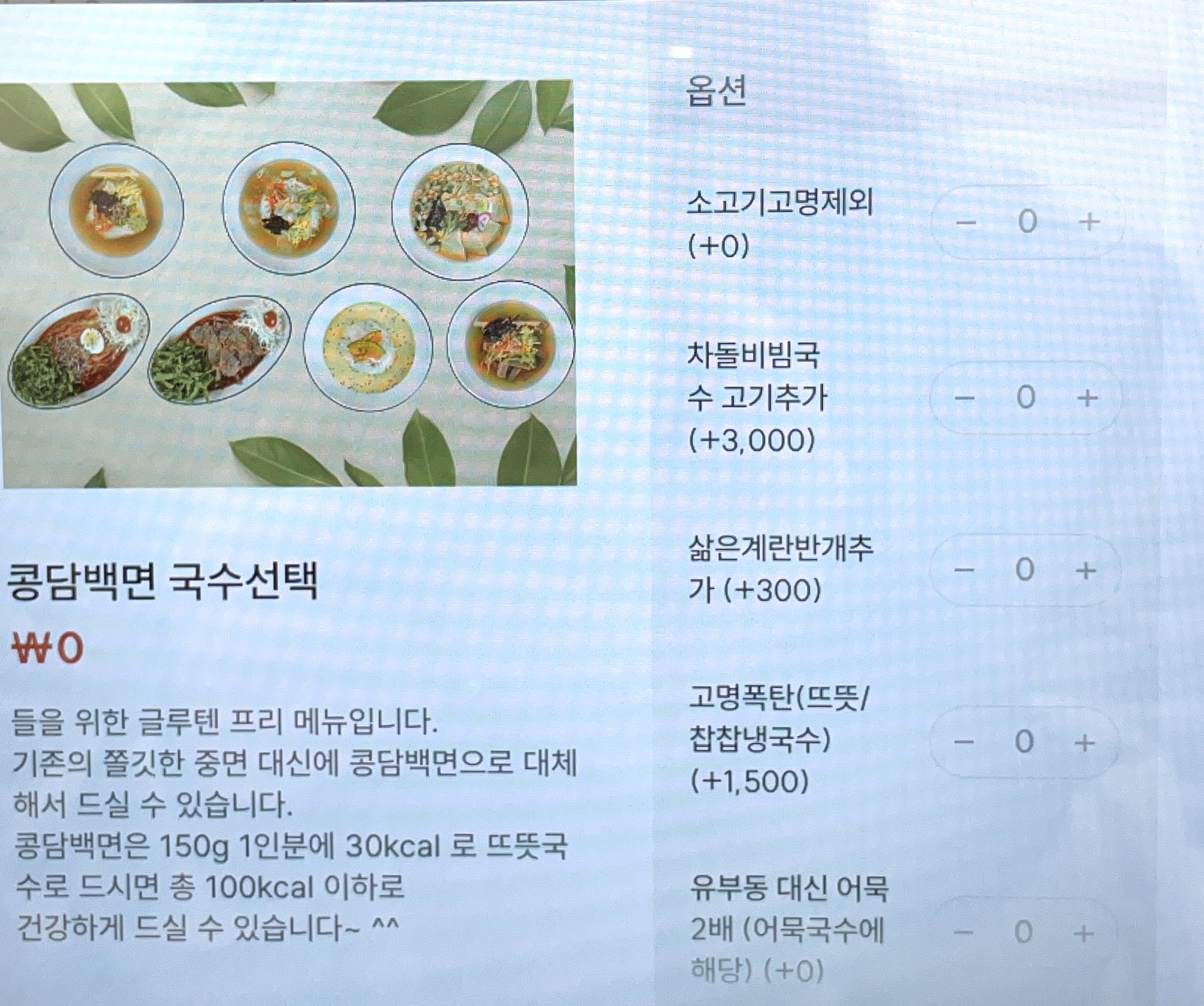 메뉴판 이미지45