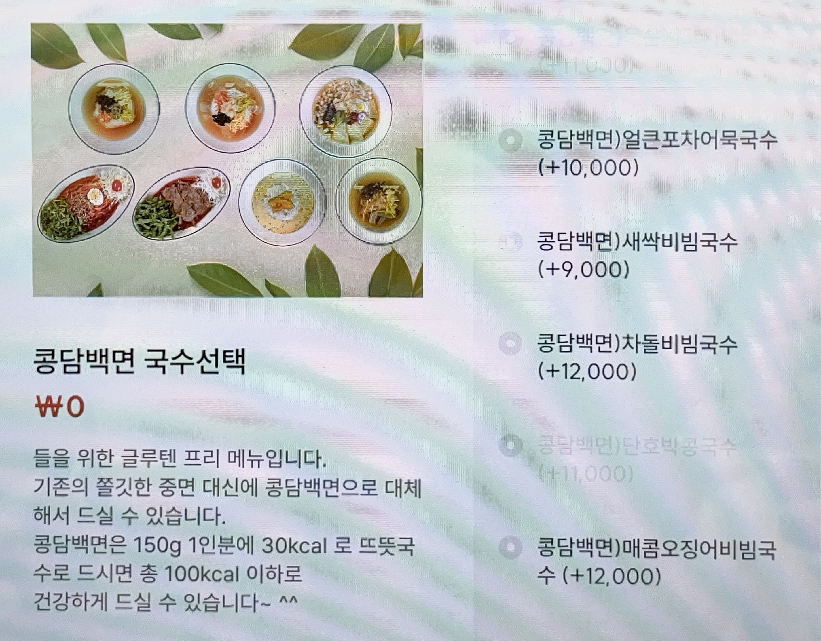 메뉴판 이미지46