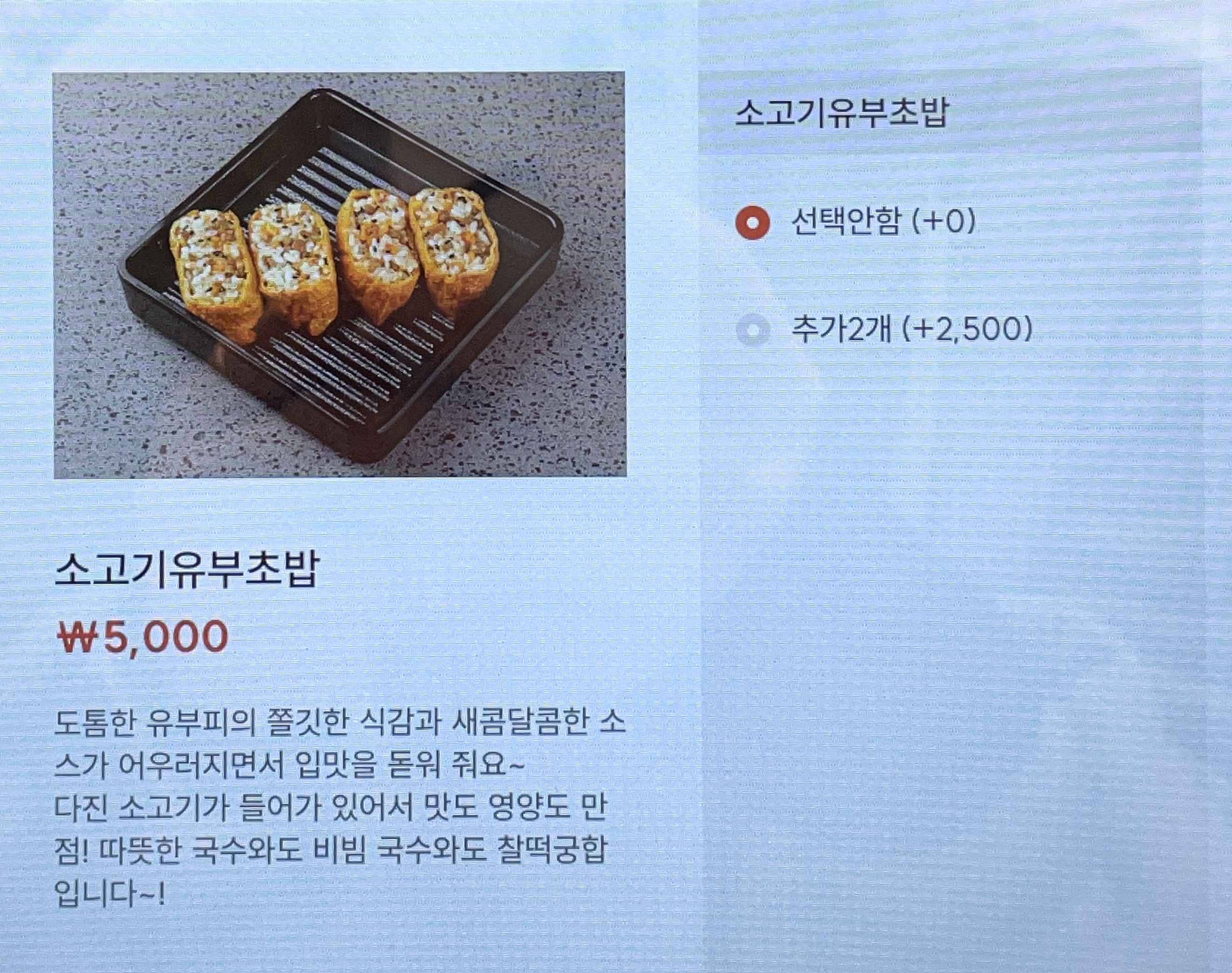 메뉴판 이미지50