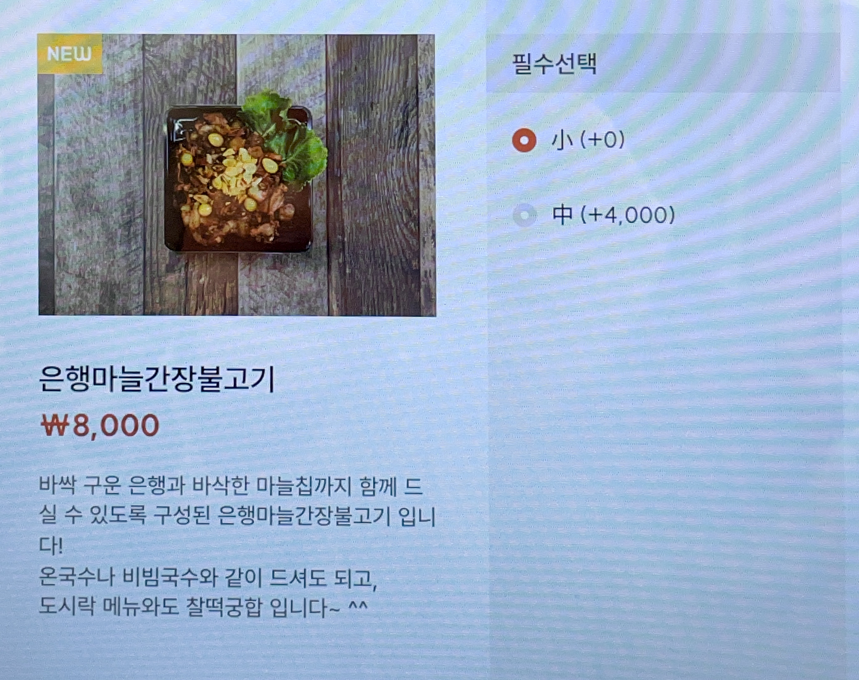 메뉴판 이미지51