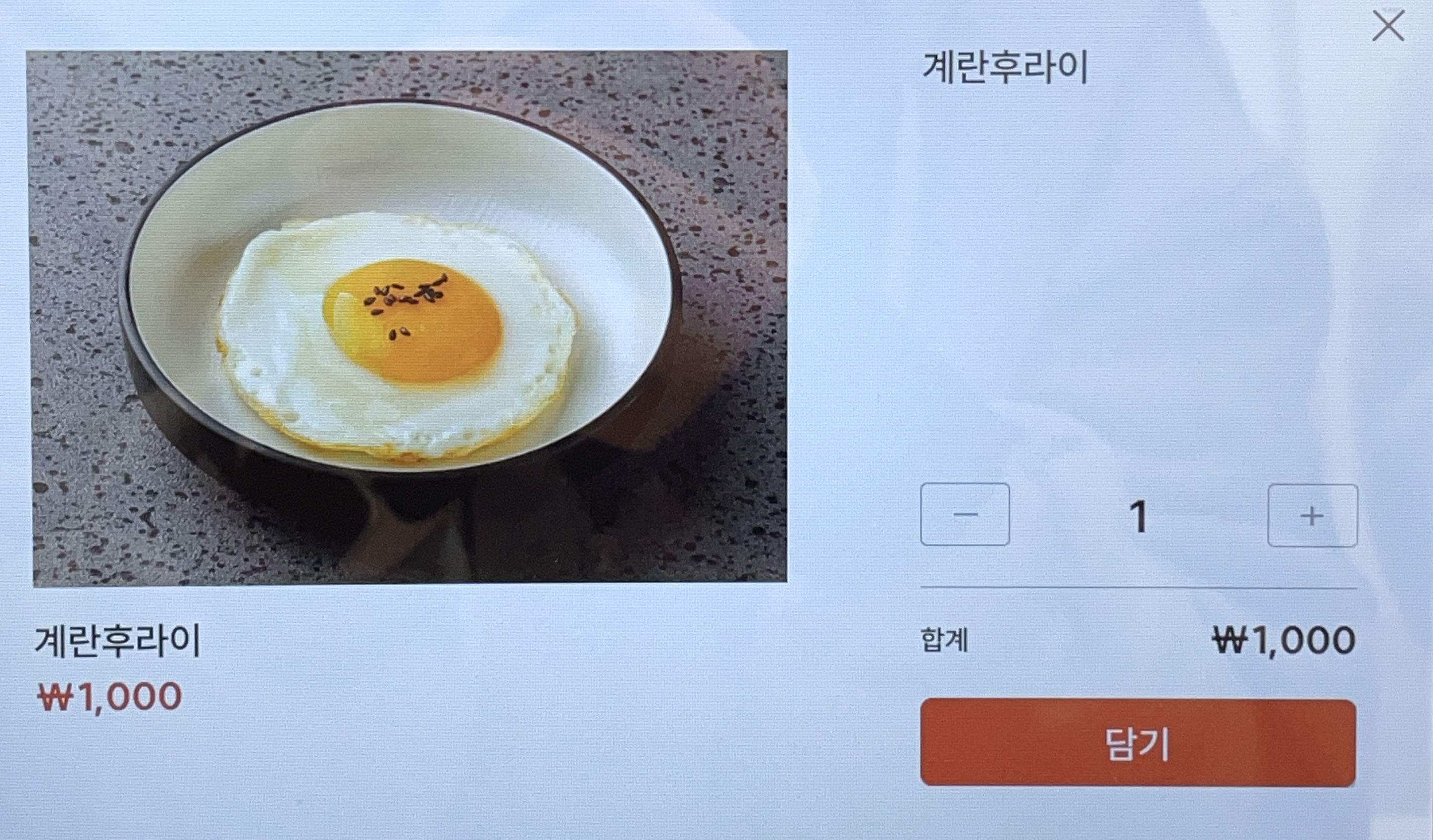 메뉴판 이미지53