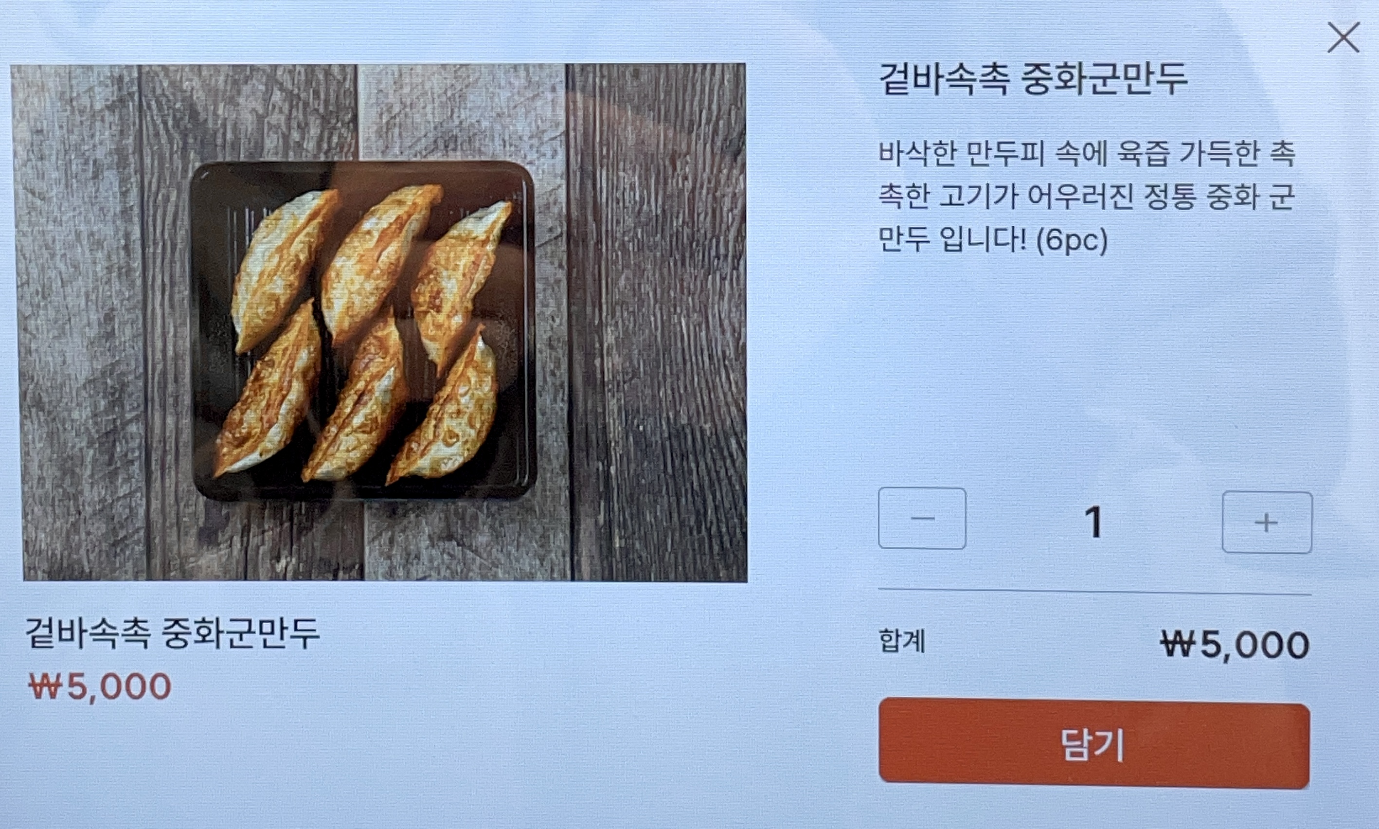 메뉴판 이미지55
