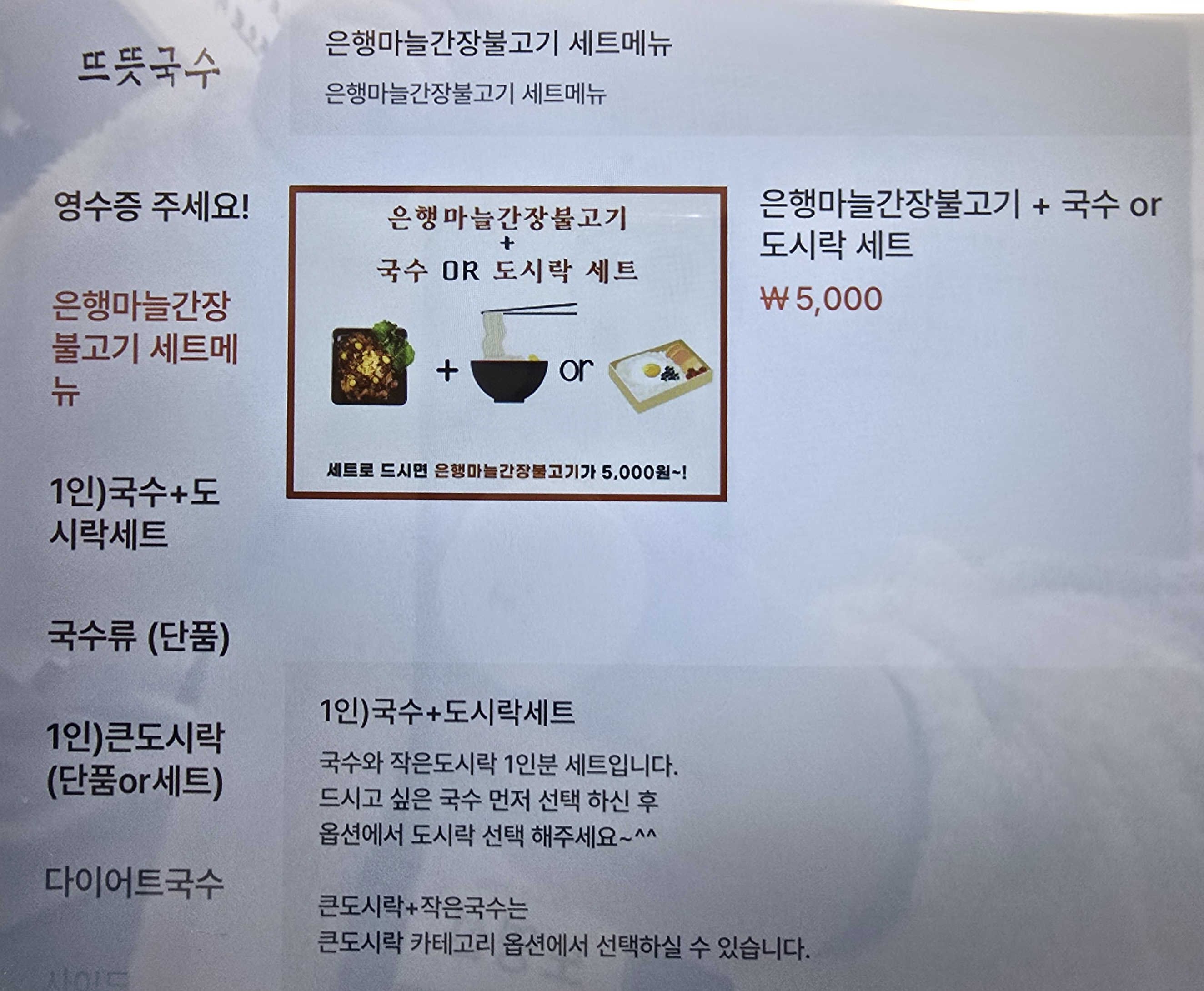 메뉴판 이미지5