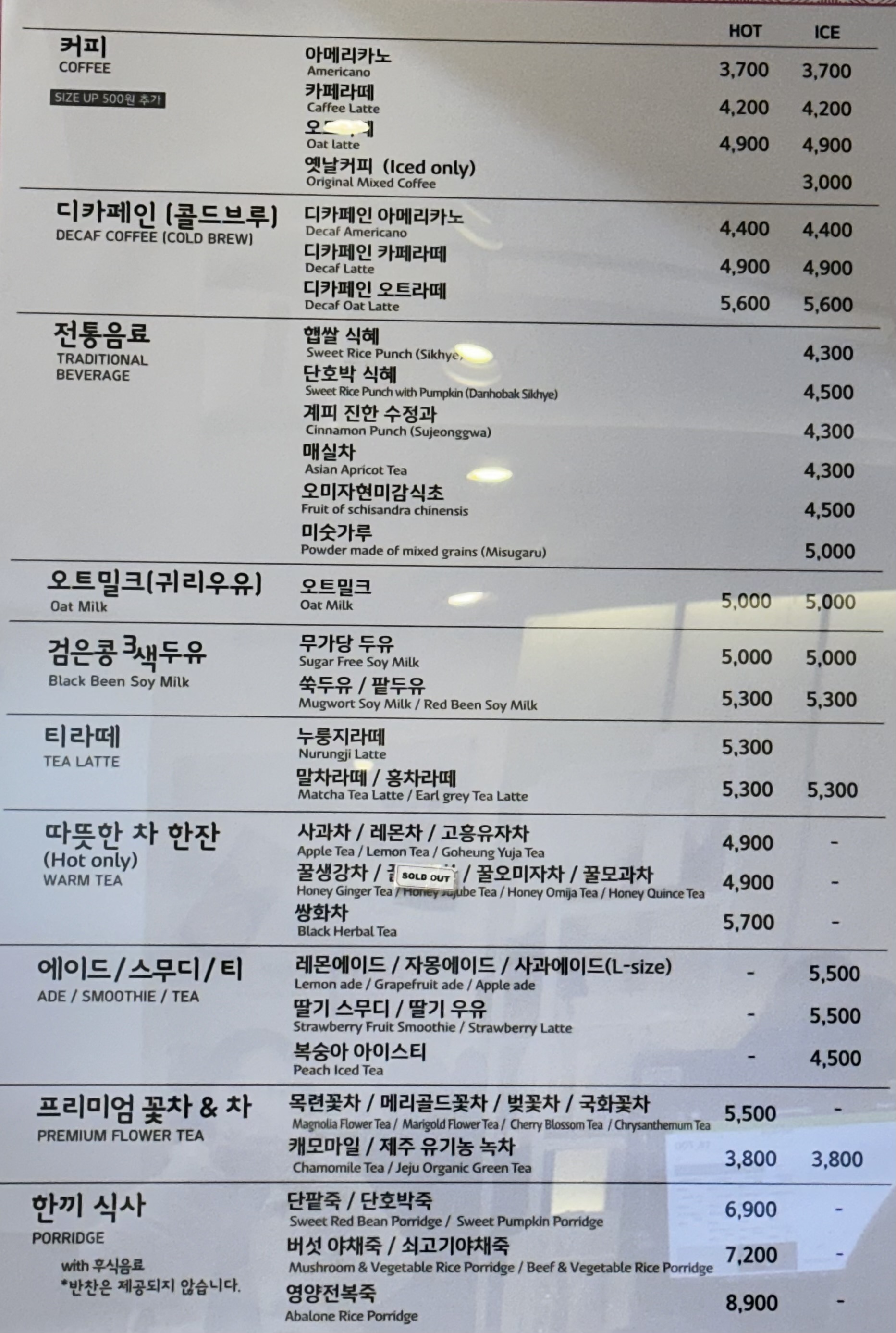 메뉴판 이미지1