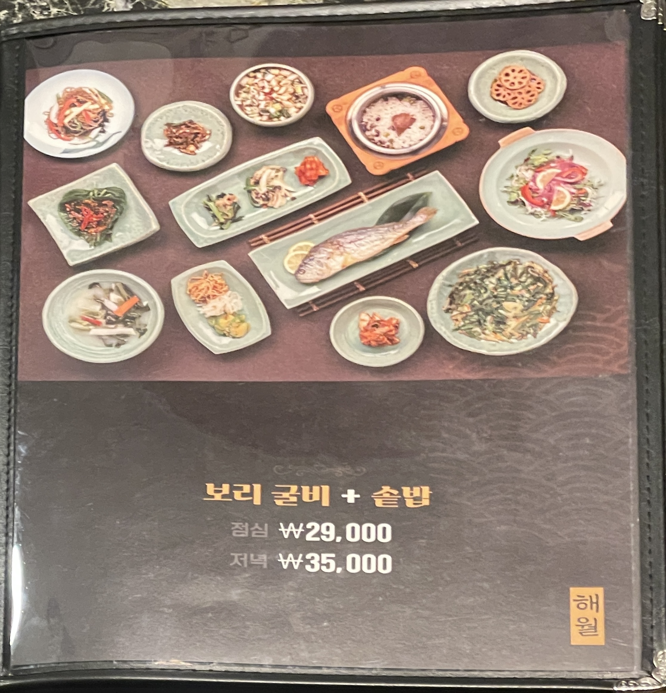 메뉴판 이미지2