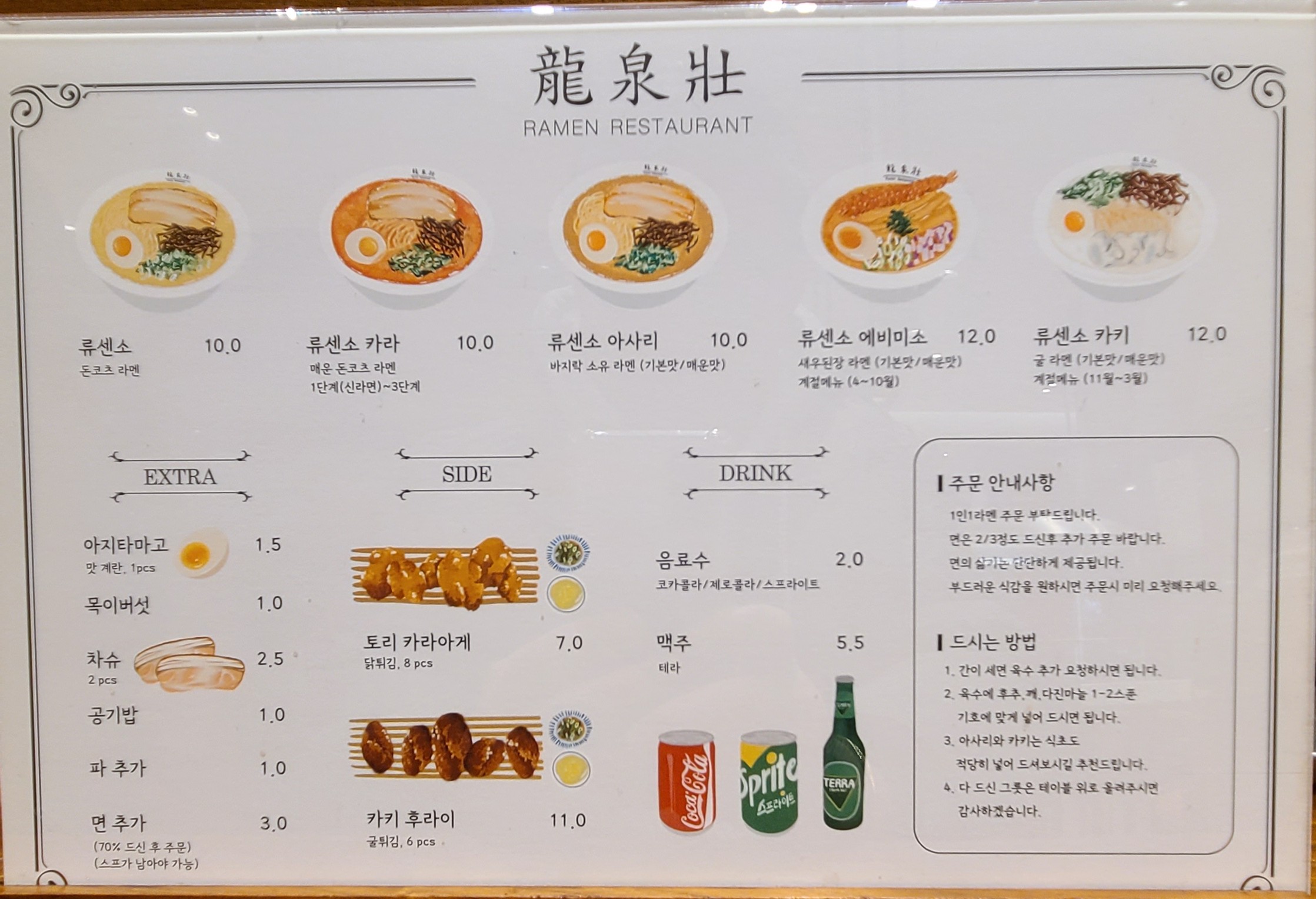 메뉴판 이미지0